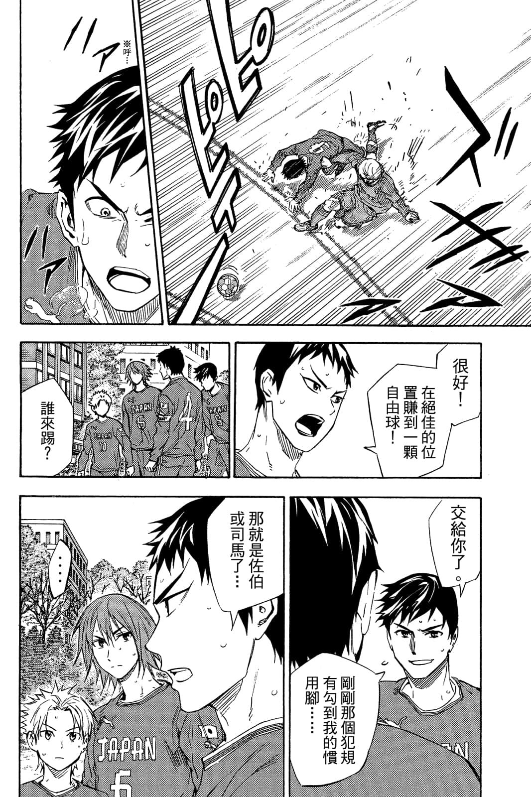 第53页