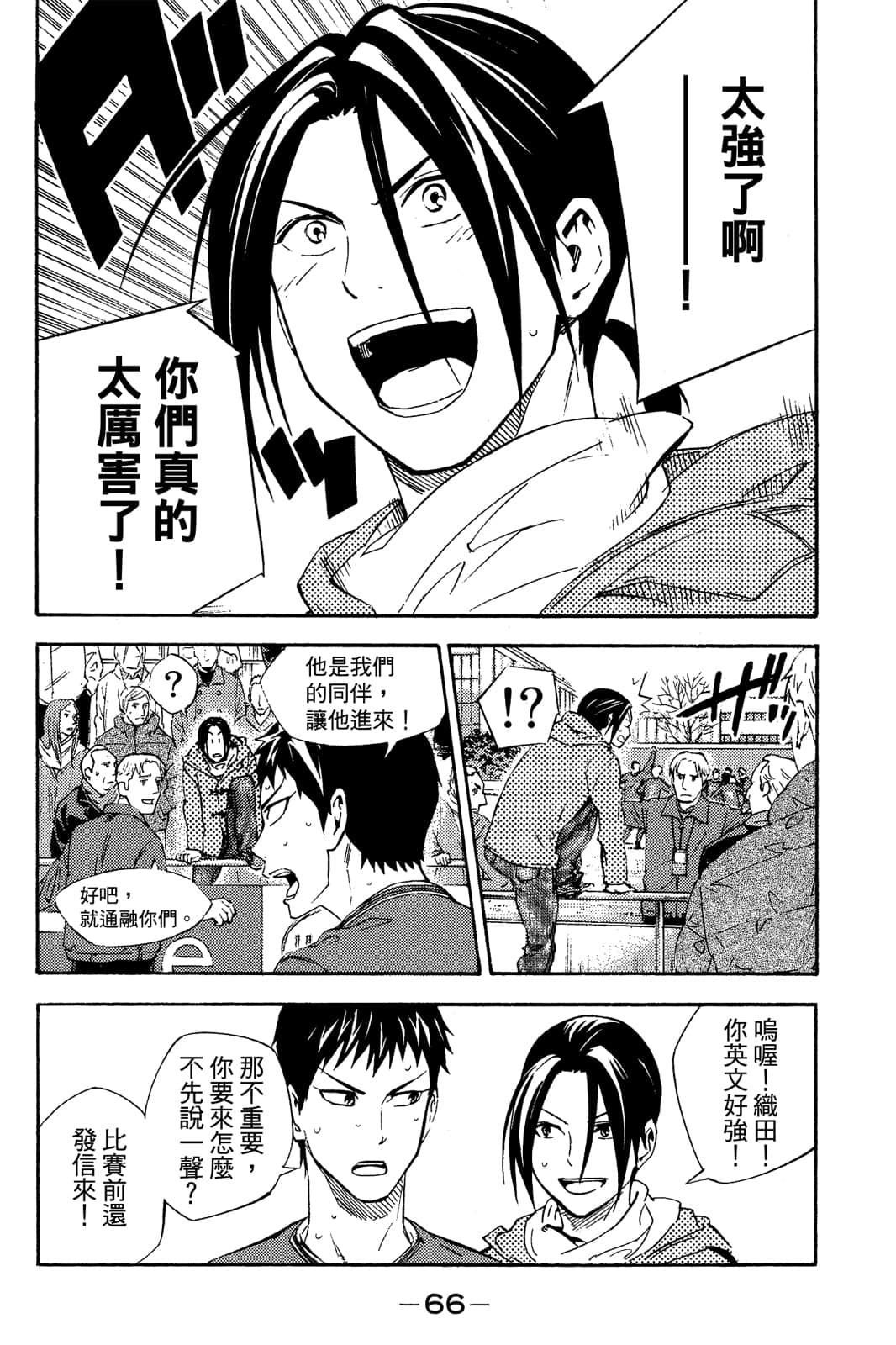 第67页