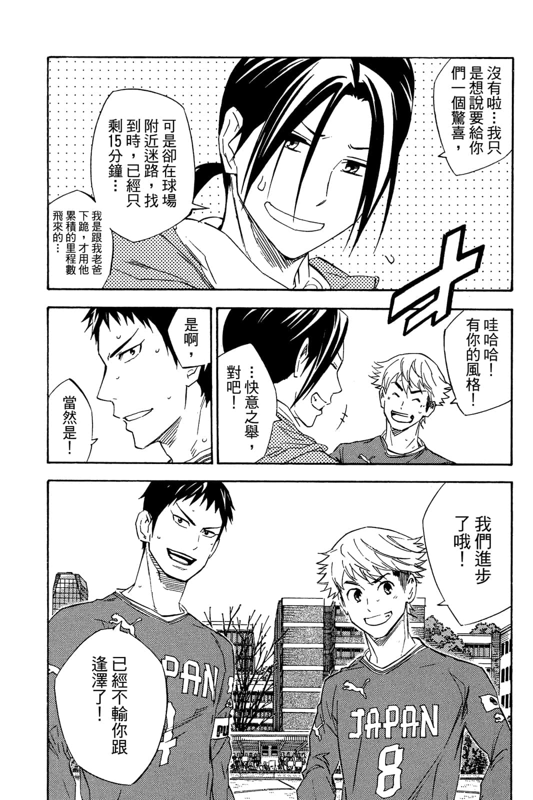第68页