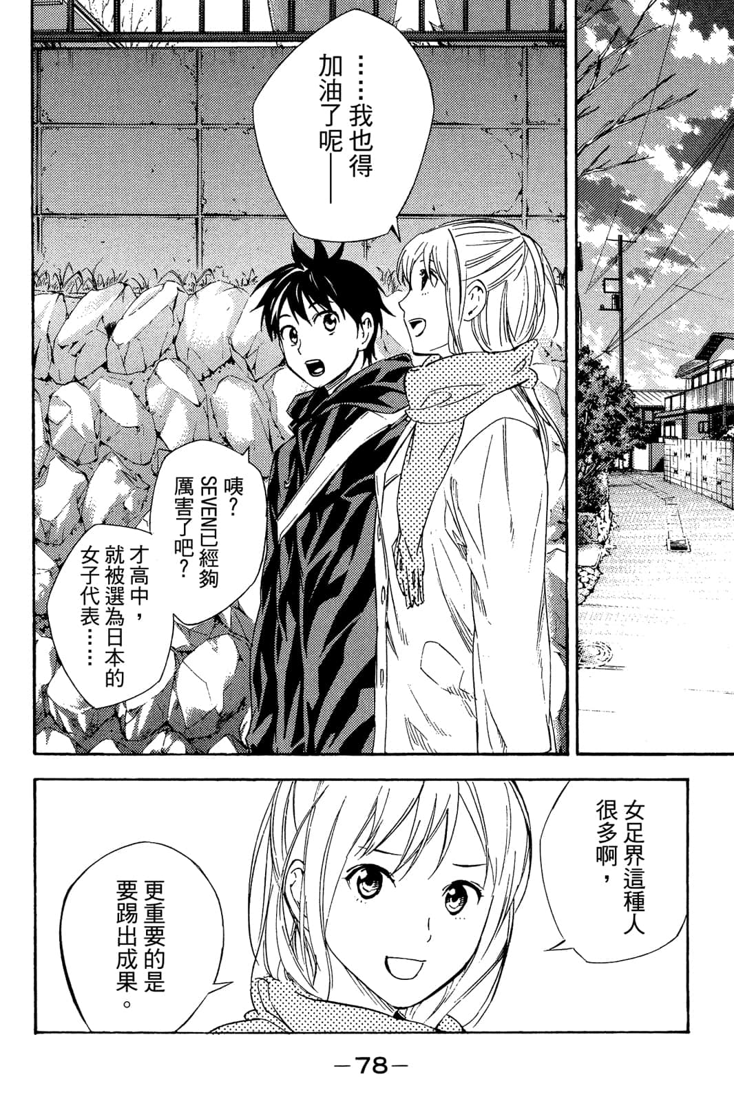 第79页
