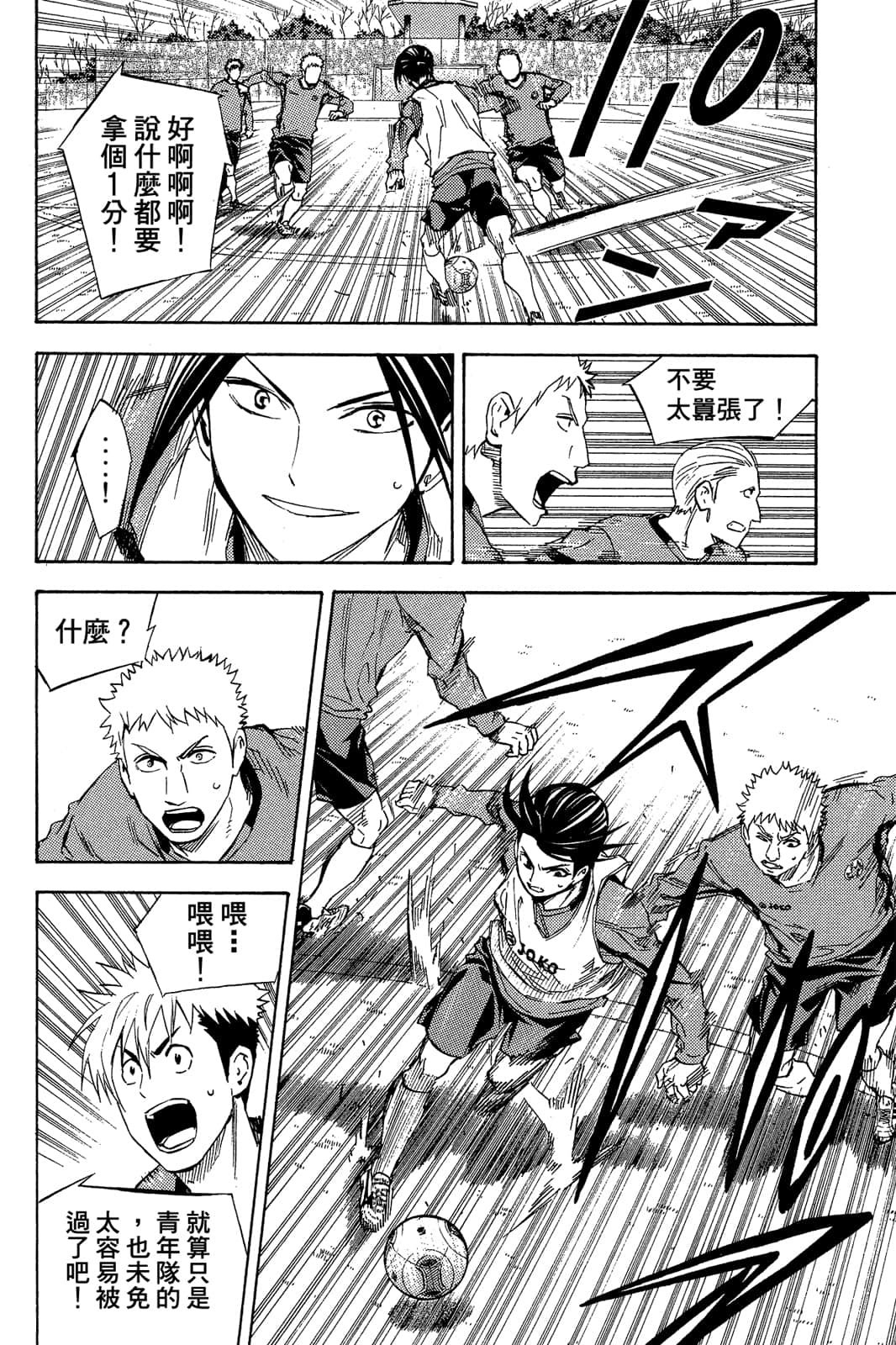 第99页