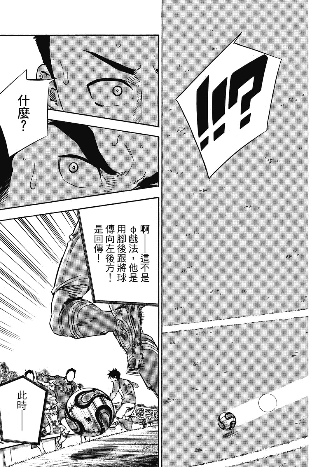 第118页