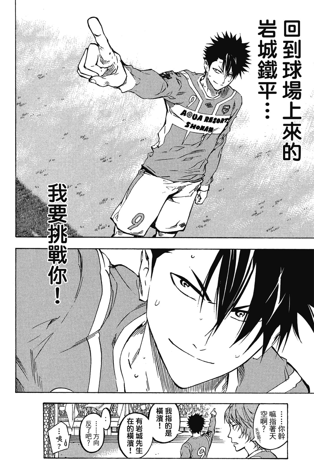 第127页
