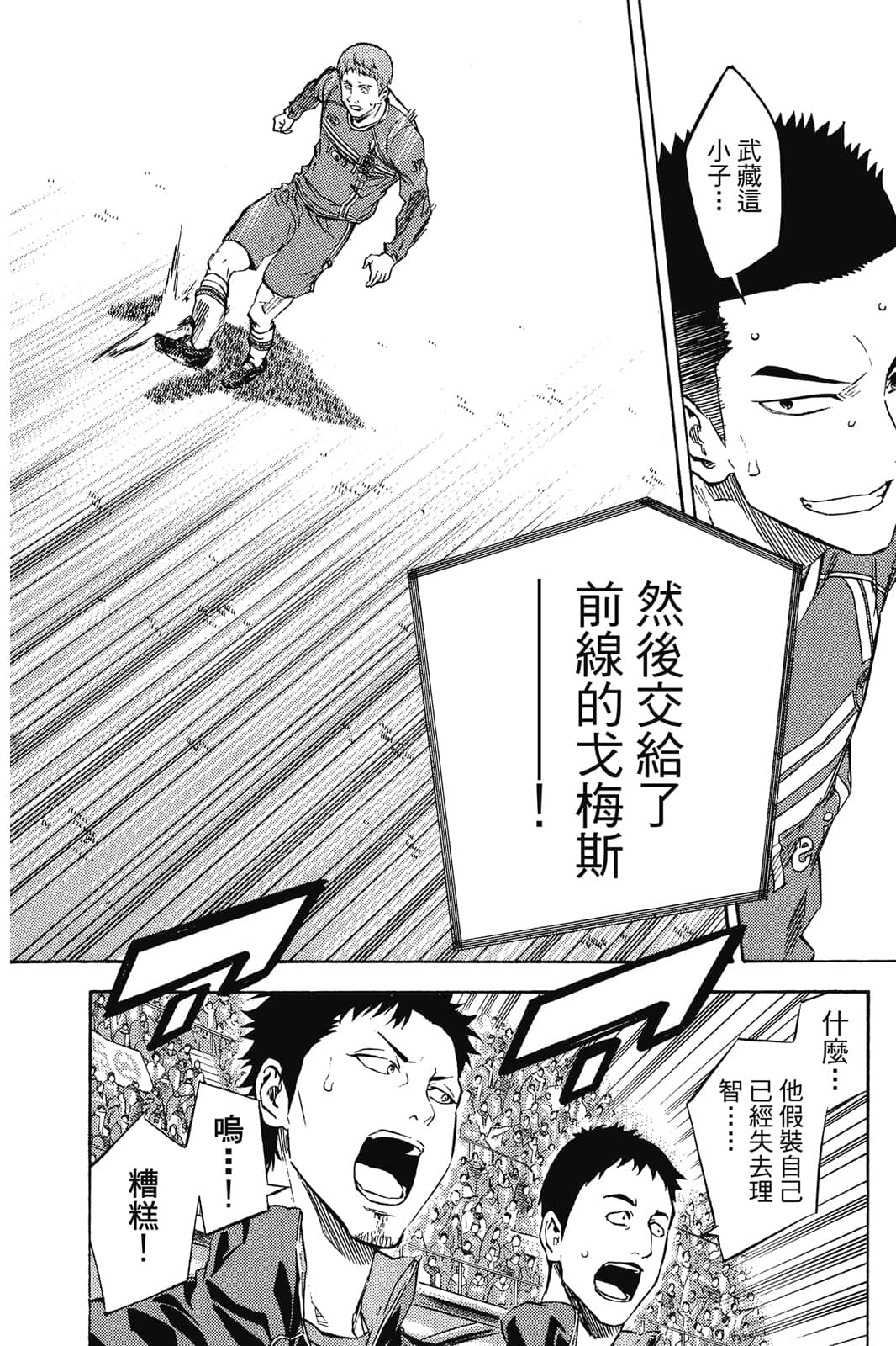 第137页
