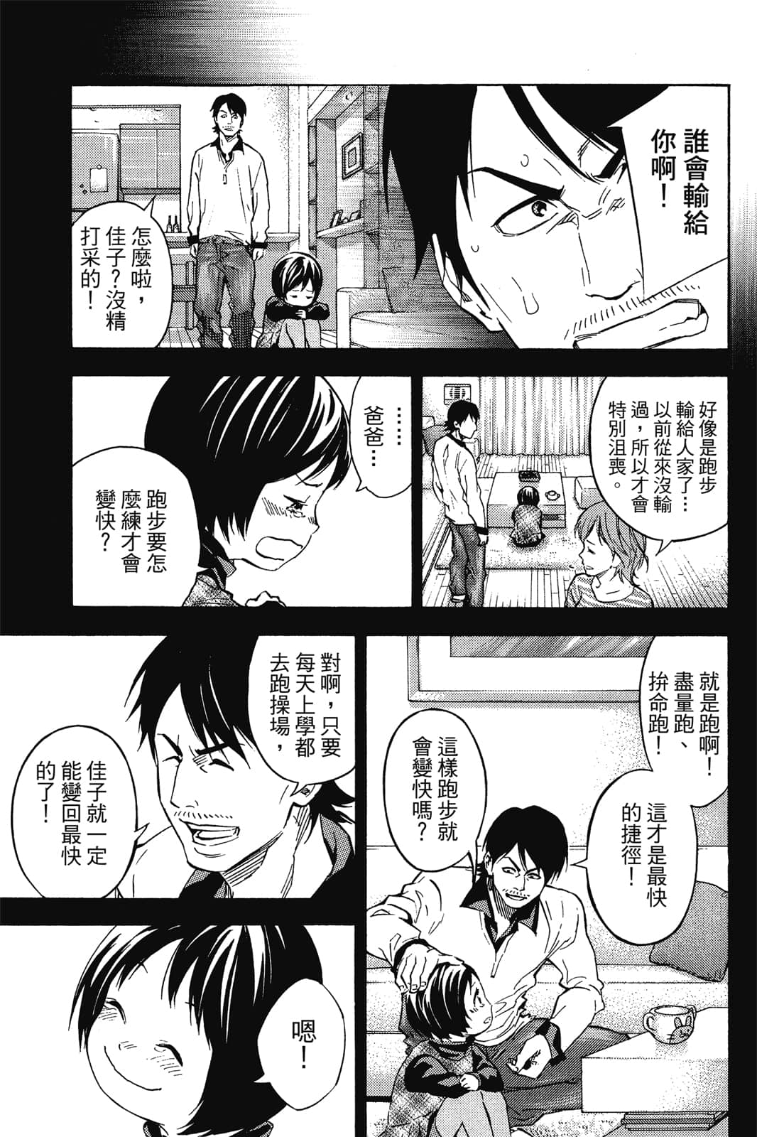第140页