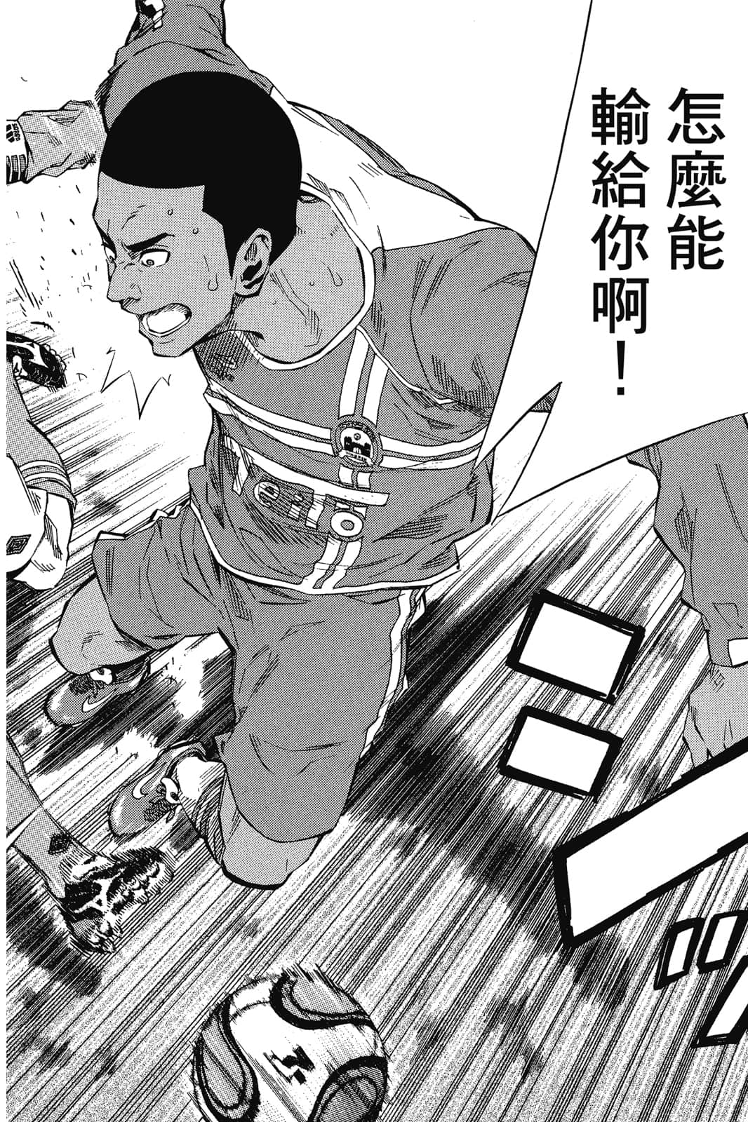第143页