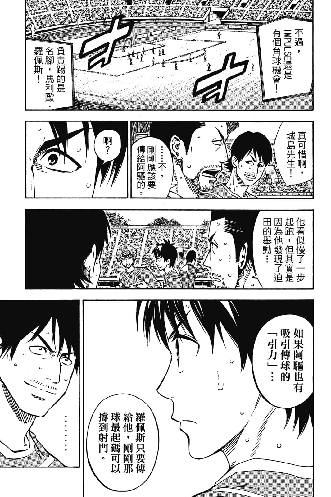 第154页