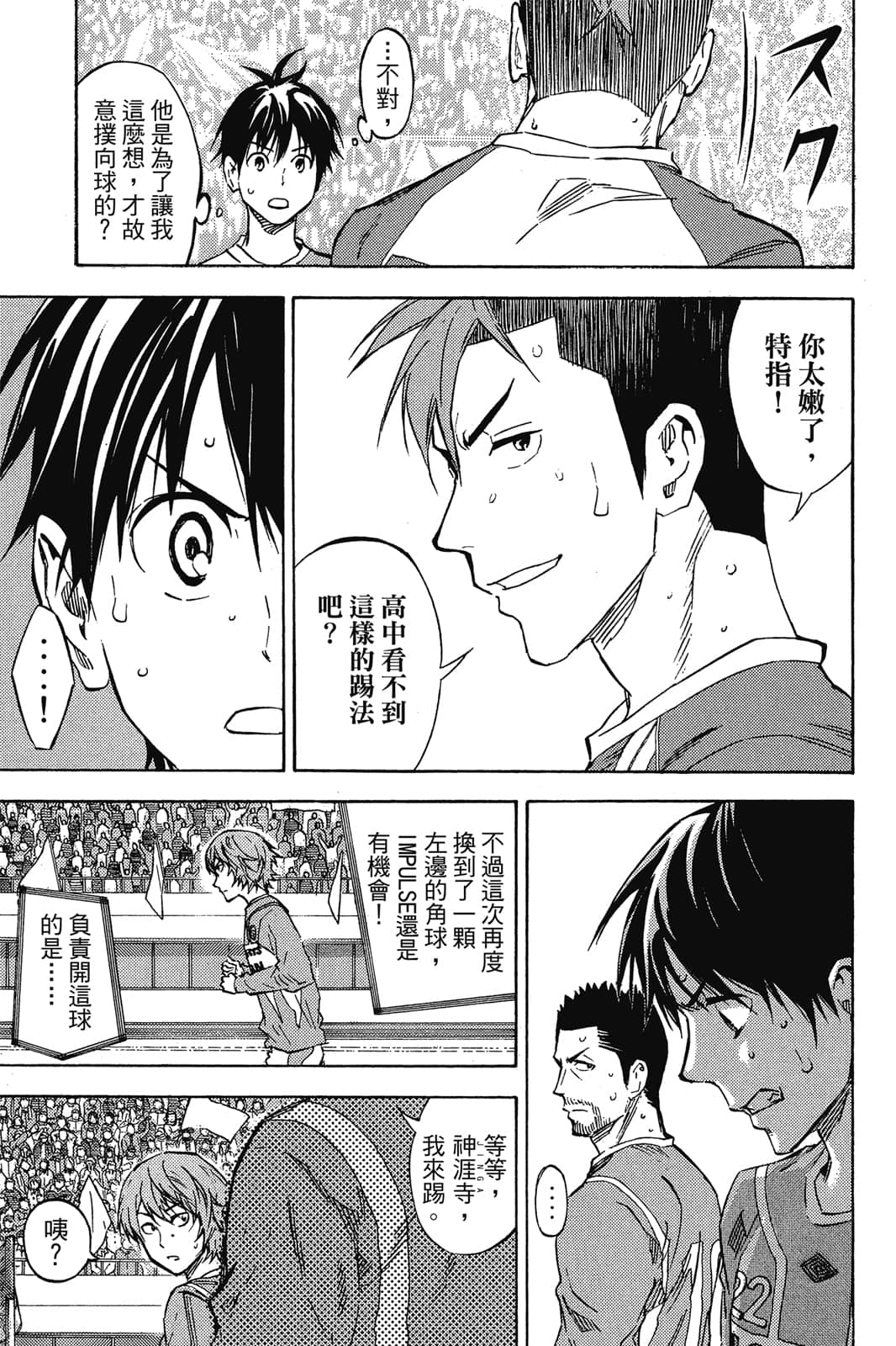 第158页