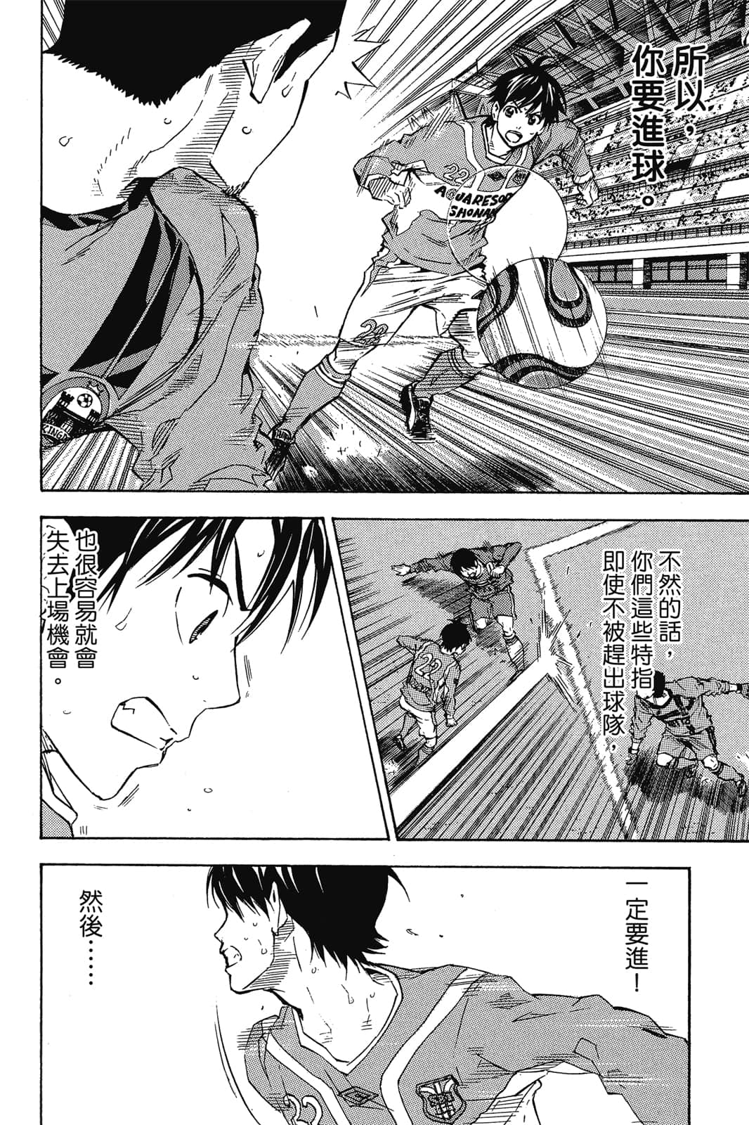第171页