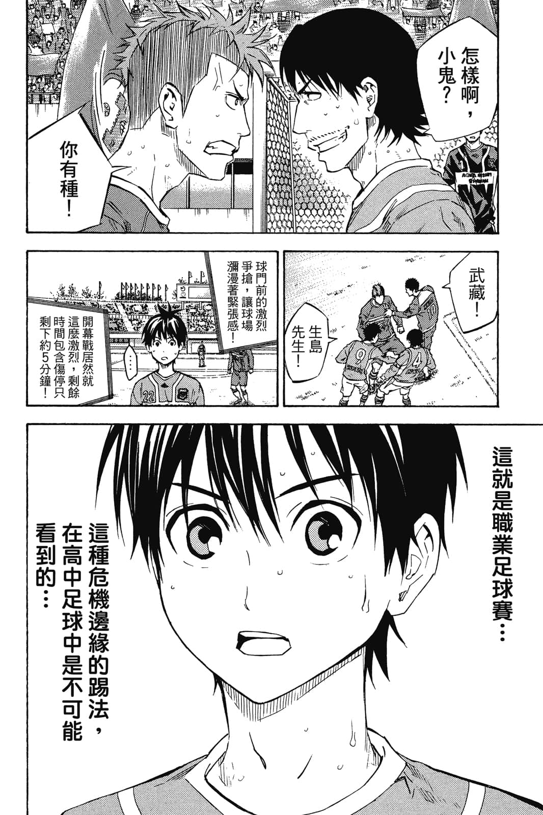 第179页