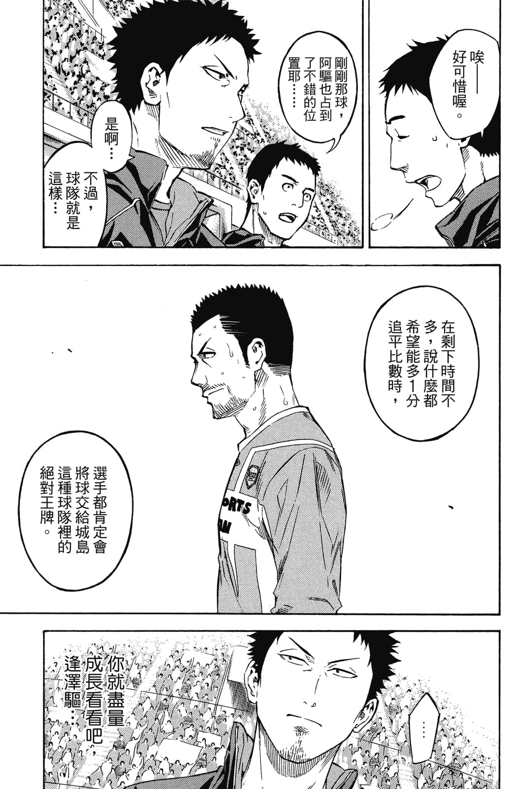 第186页