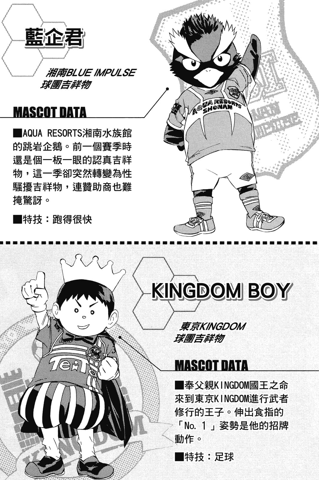 第190页