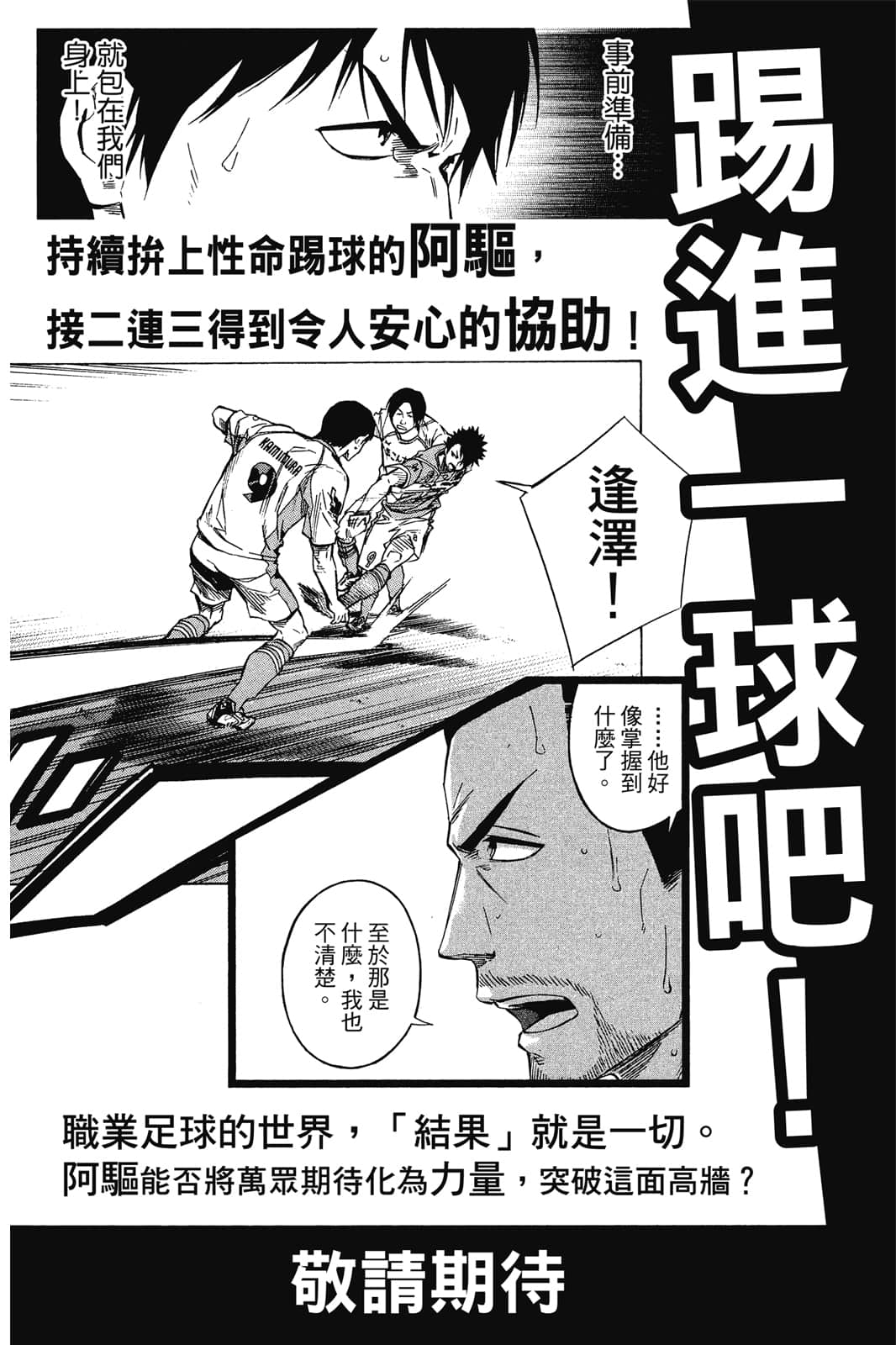 第191页