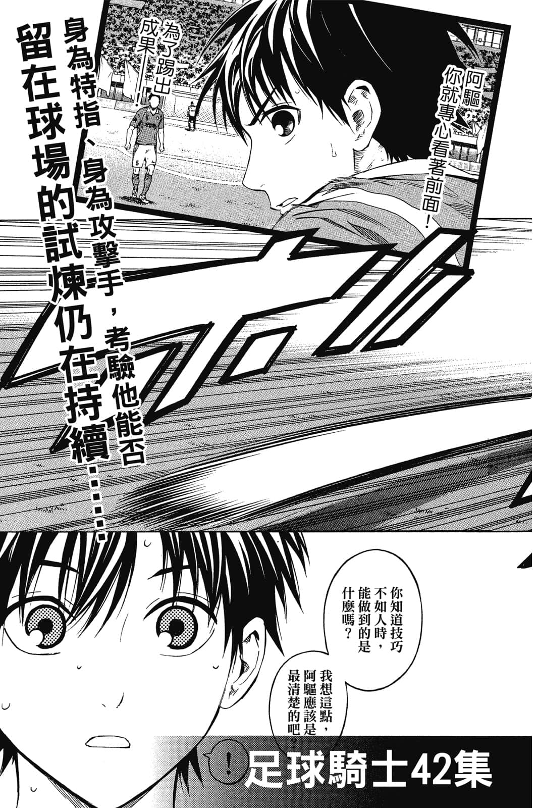 第192页