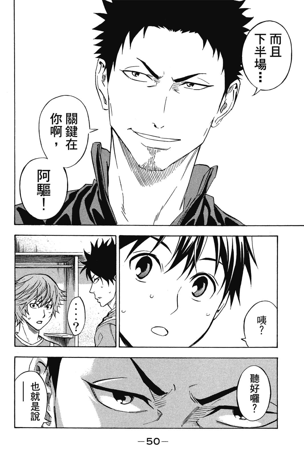 第51页