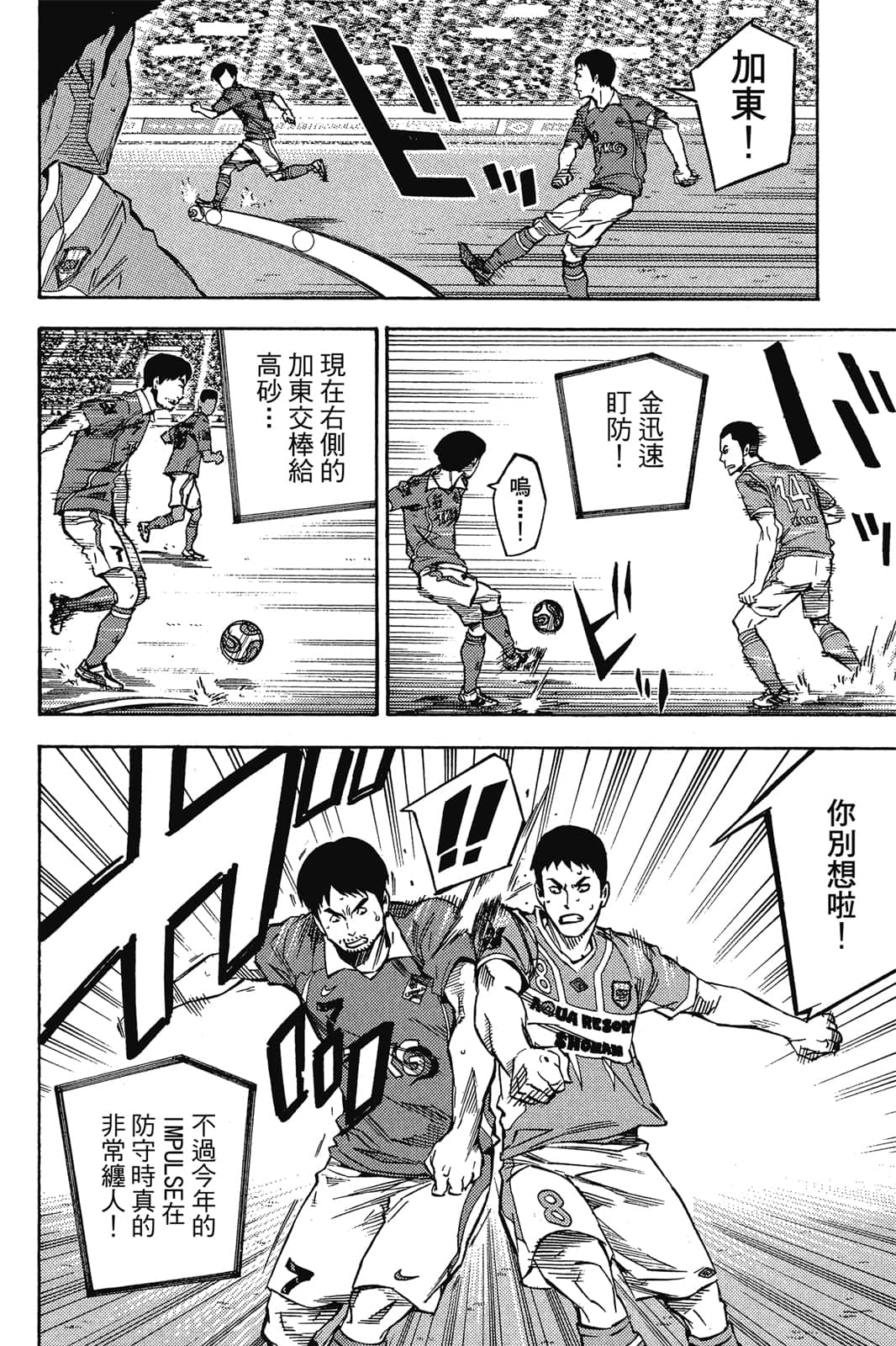 第113页