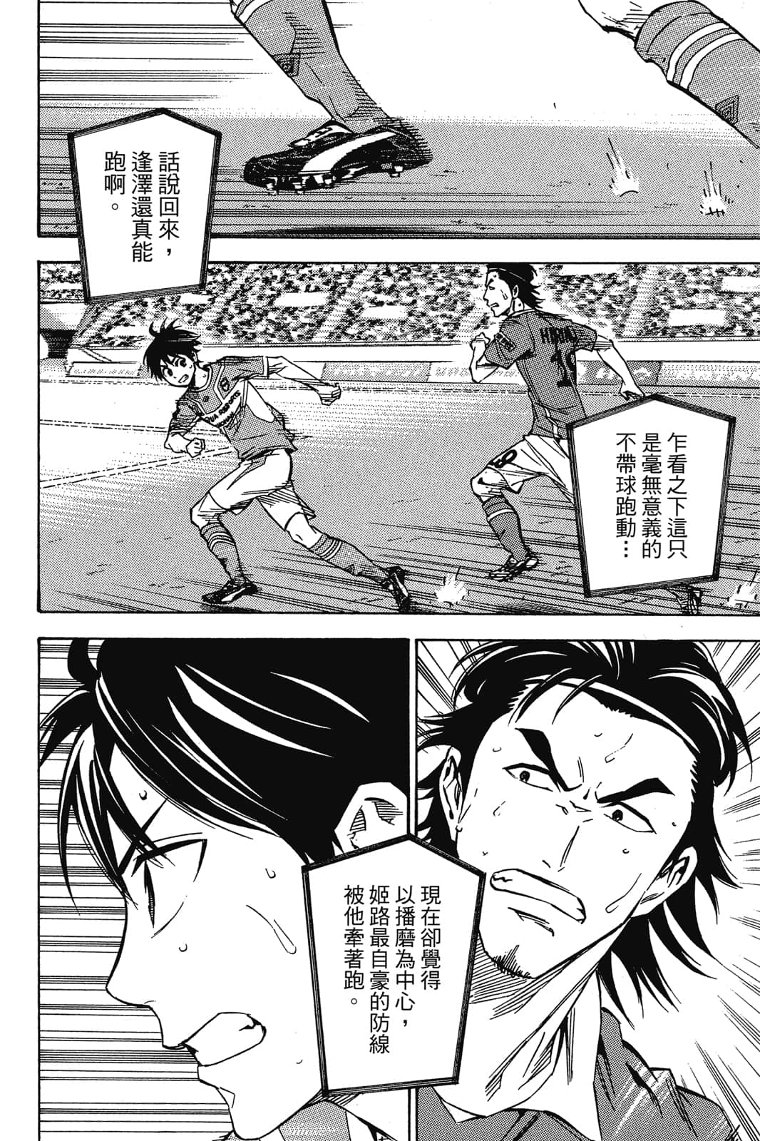第119页