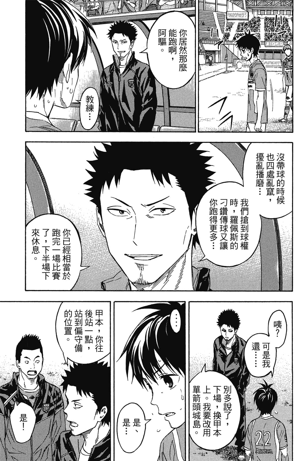 第122页