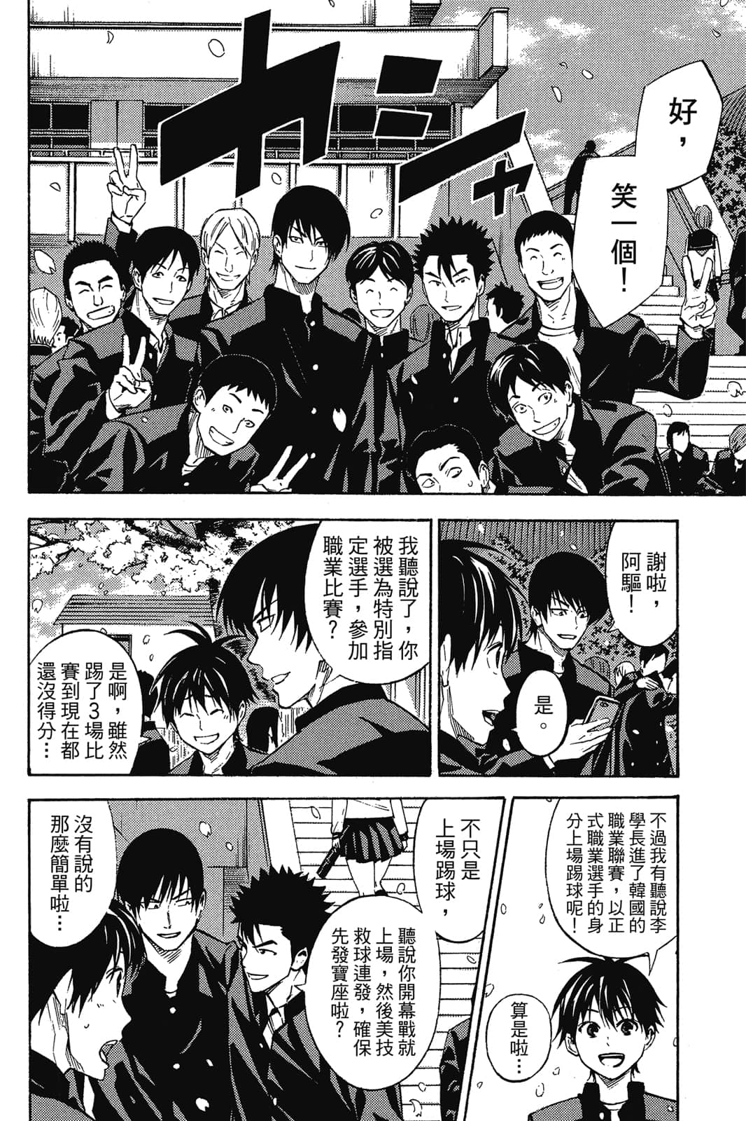 第131页