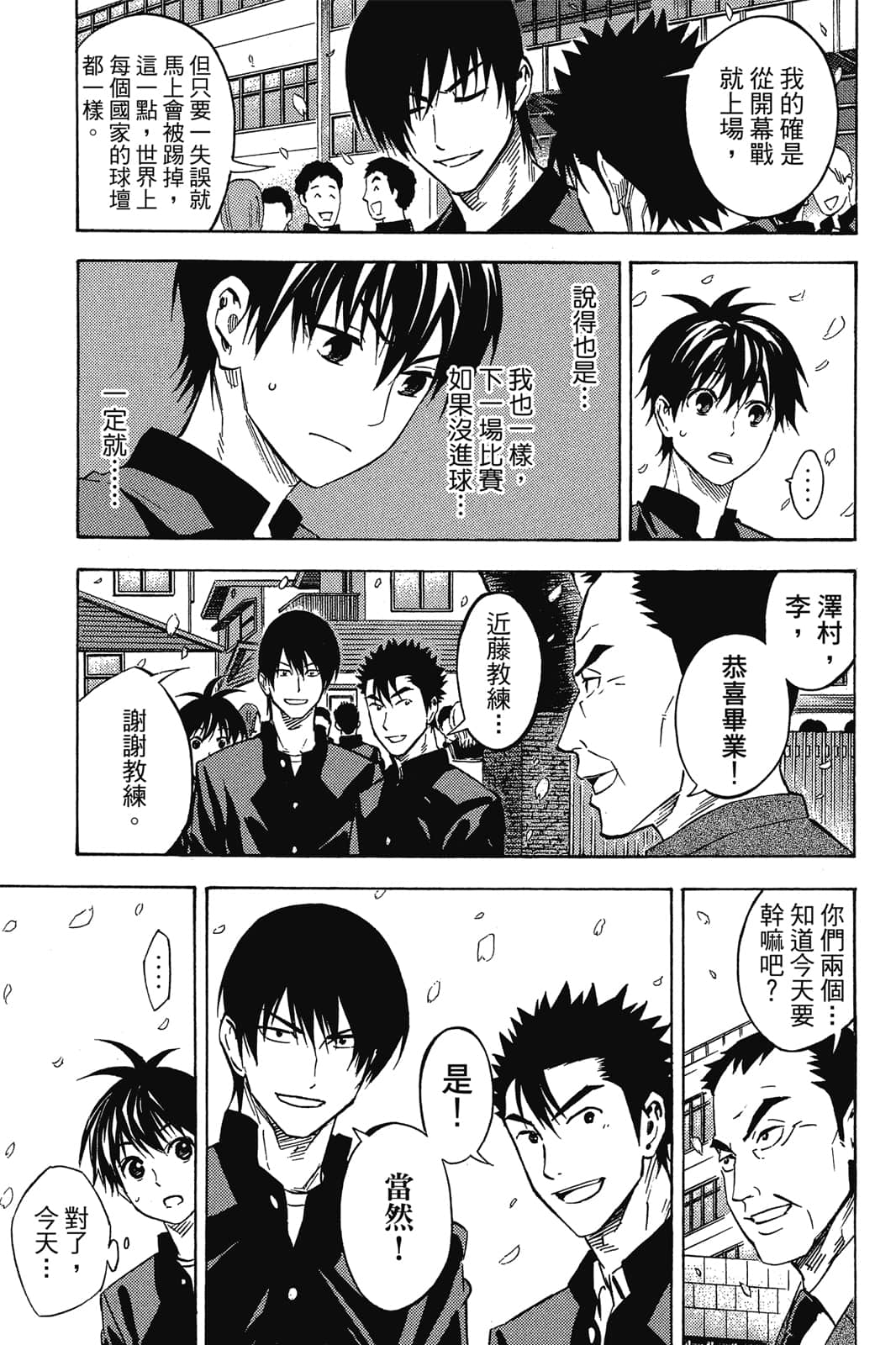 第132页