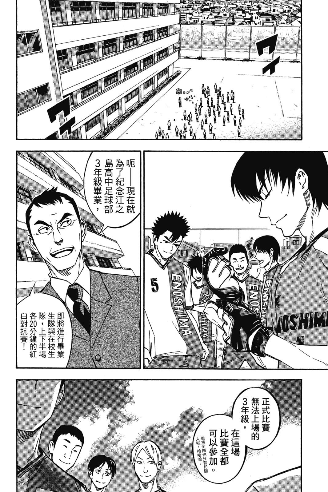 第133页