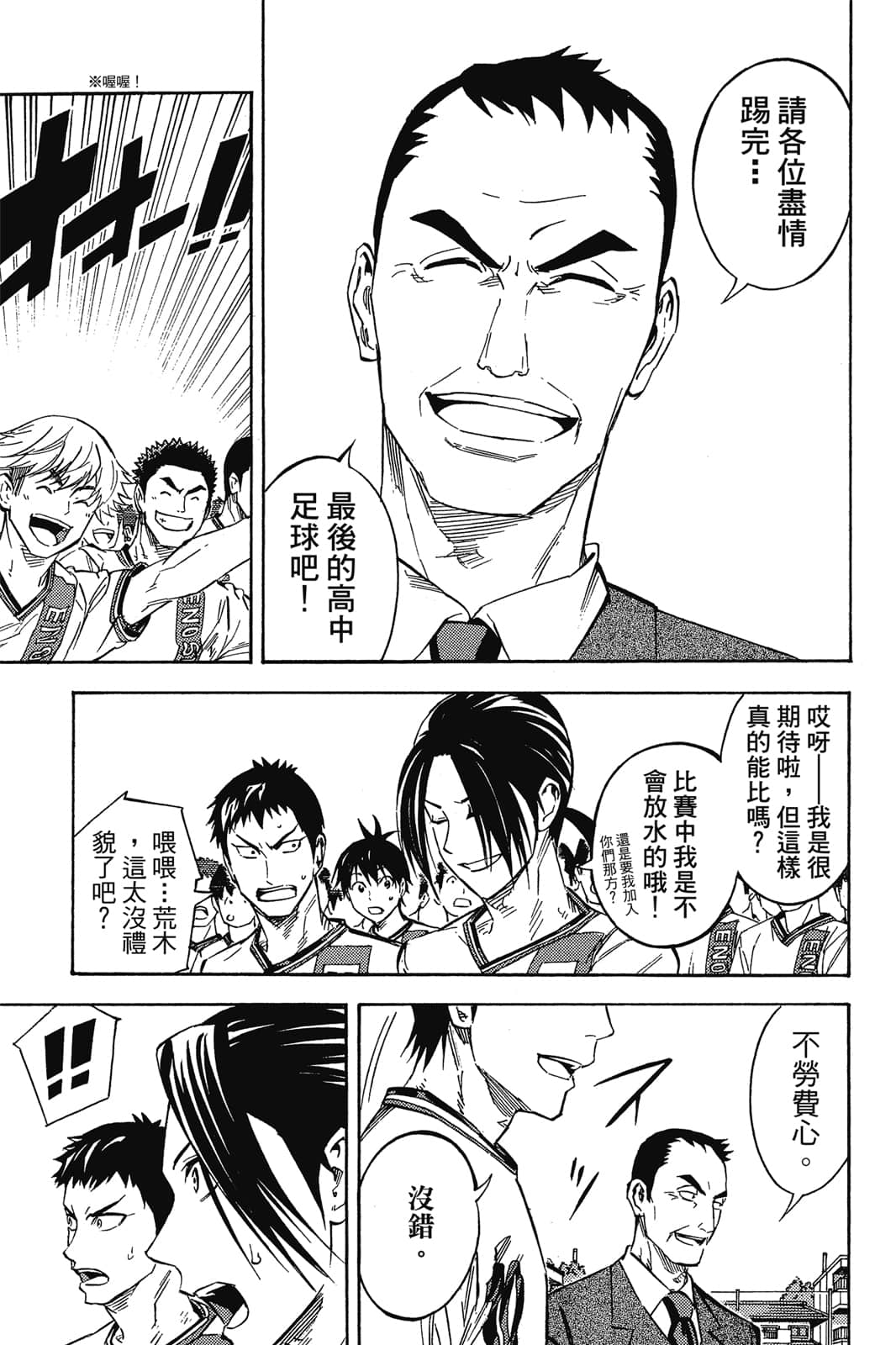 第134页