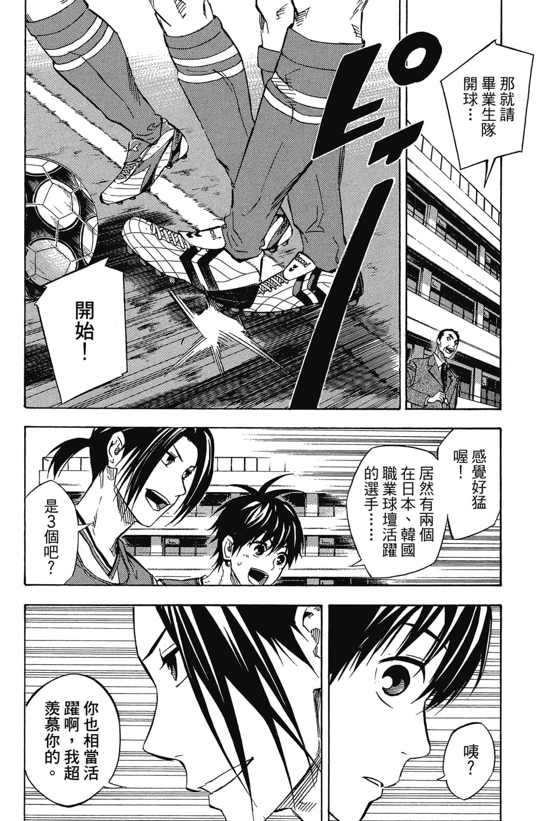第137页