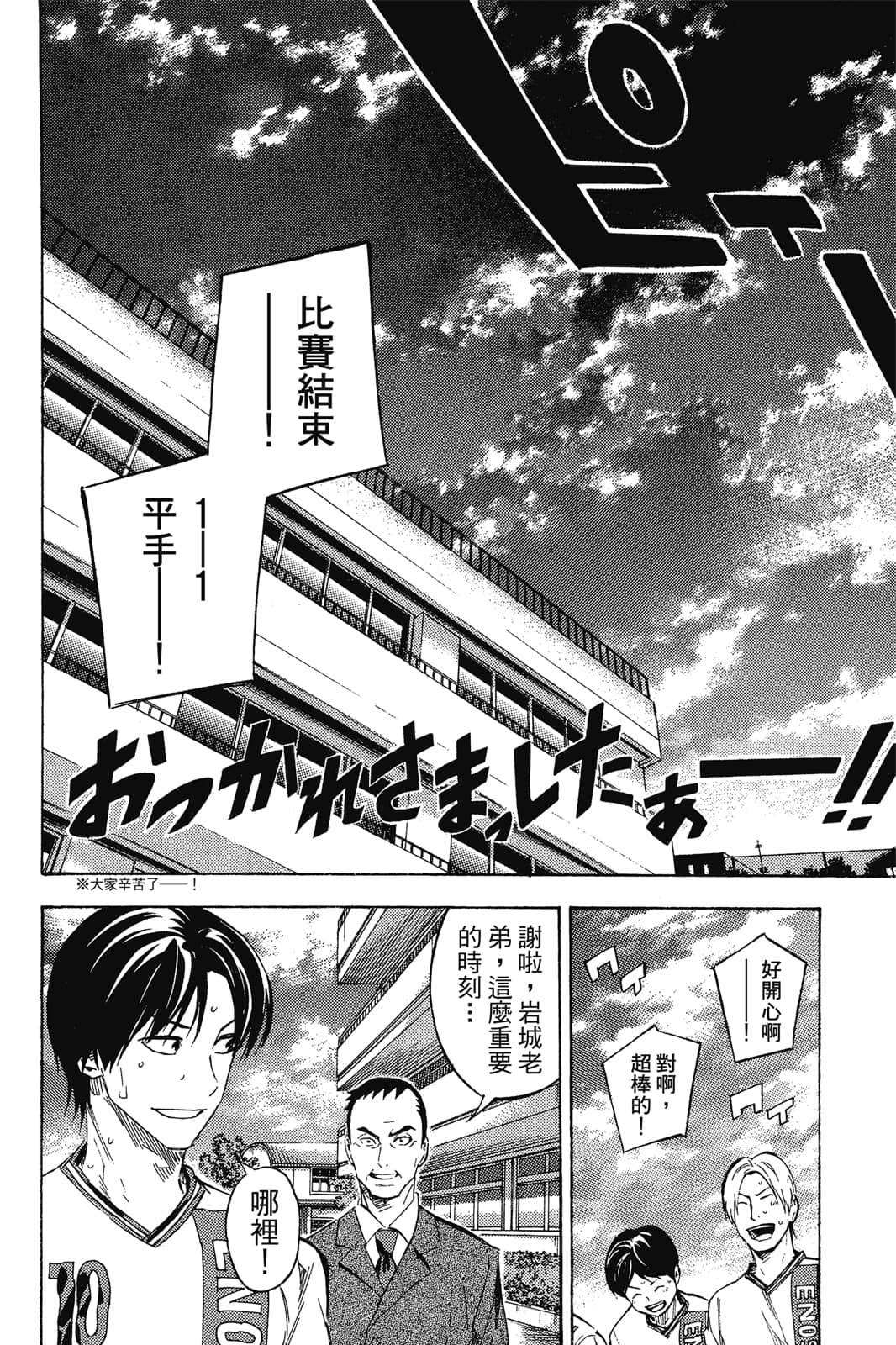 第143页