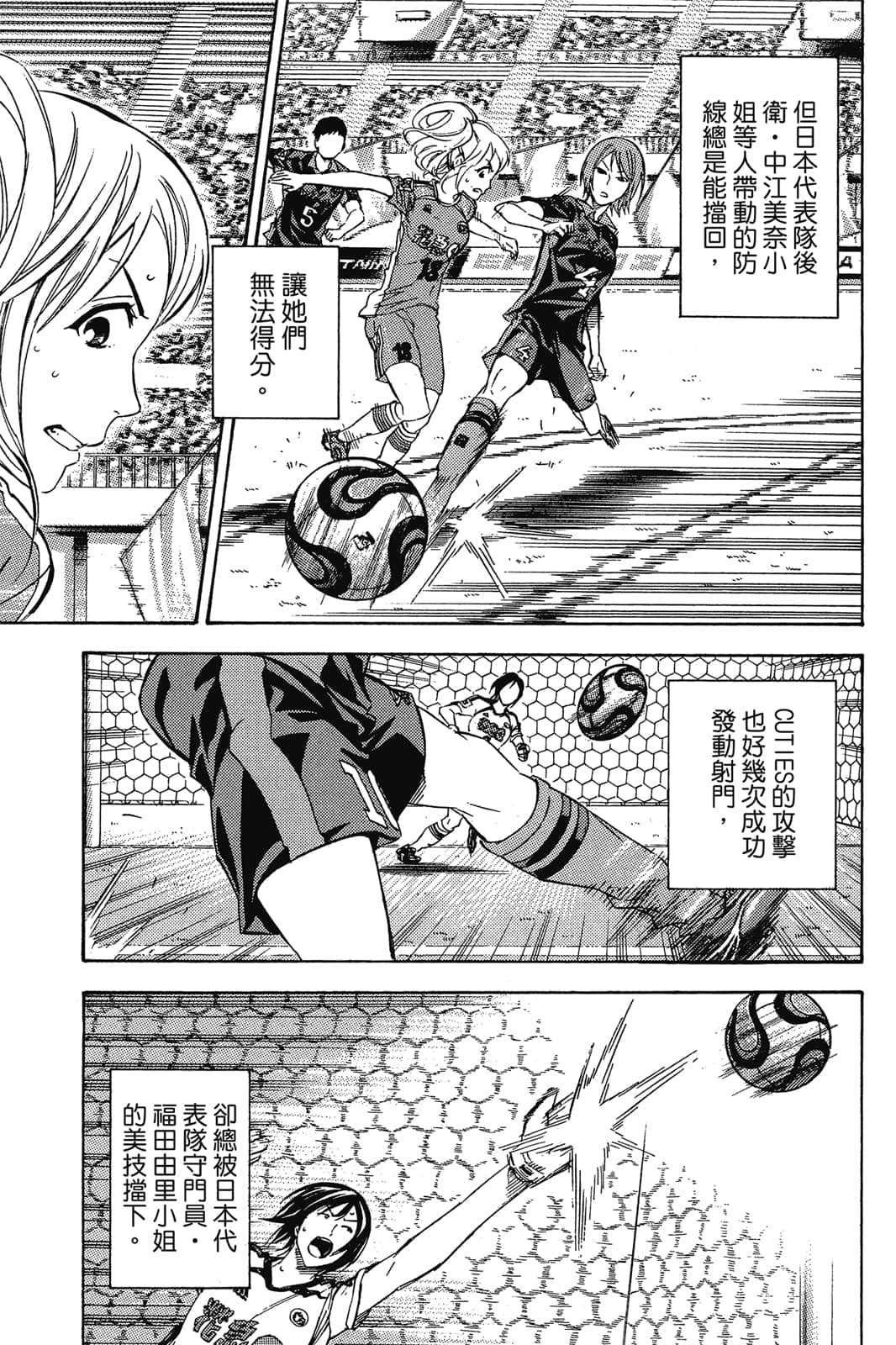 第158页
