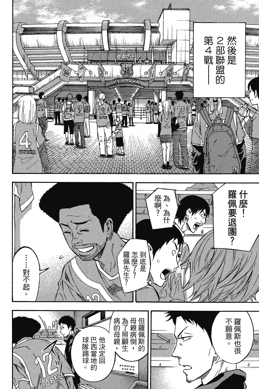 第165页