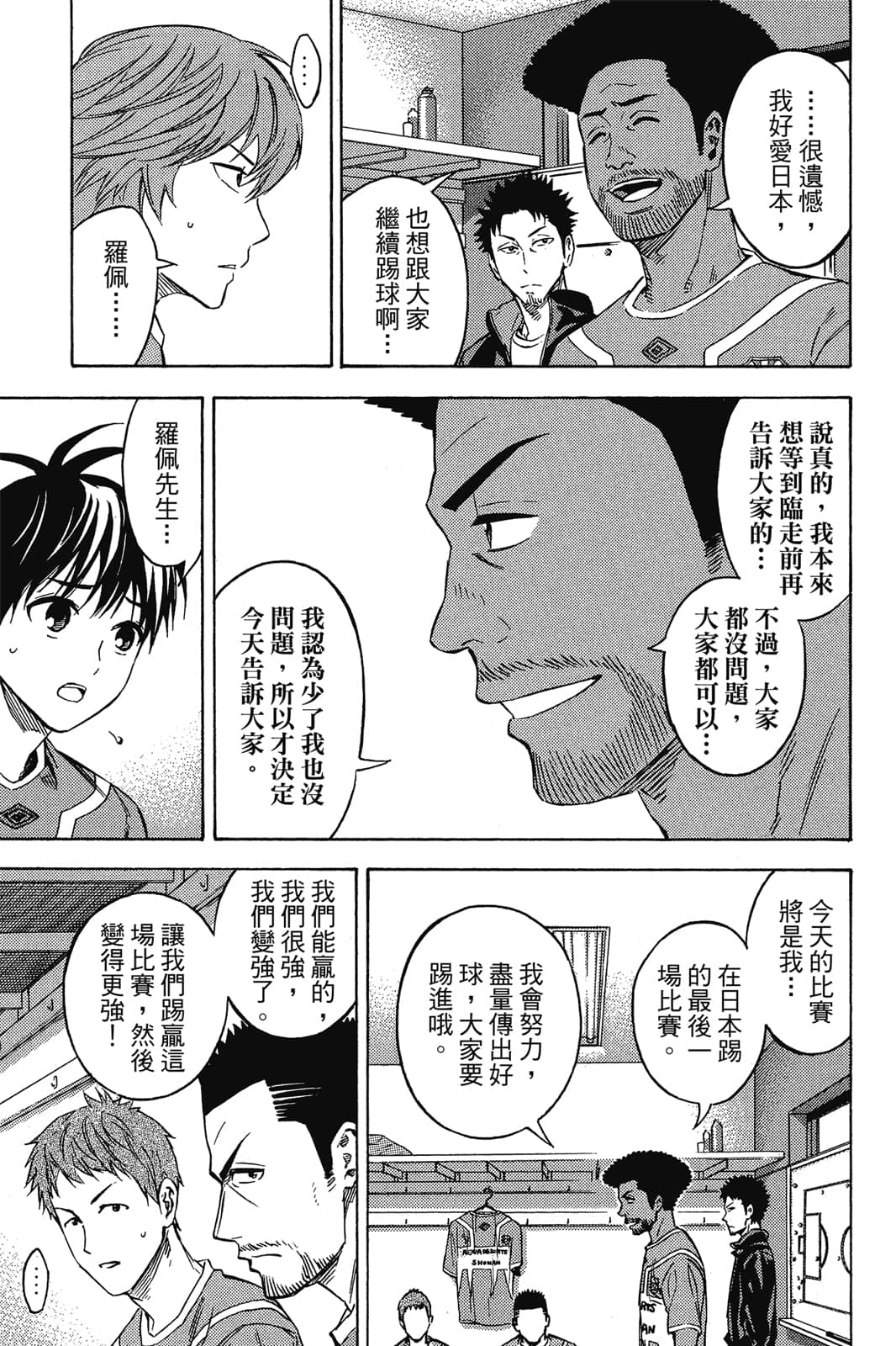 第166页