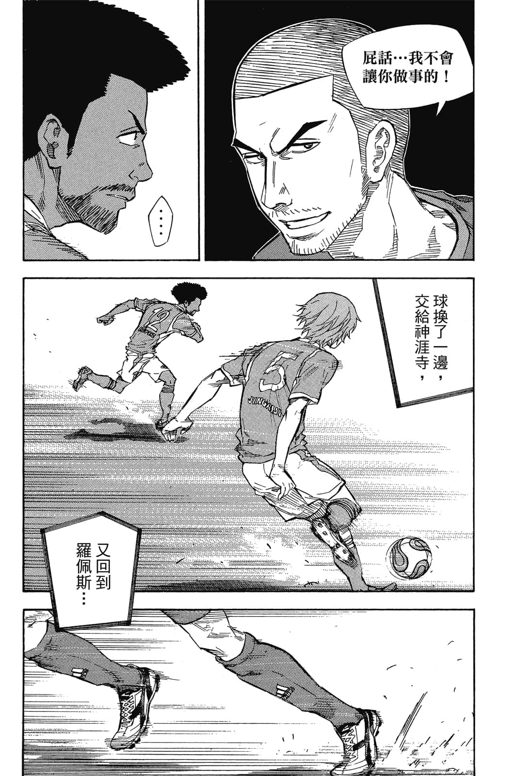 第173页
