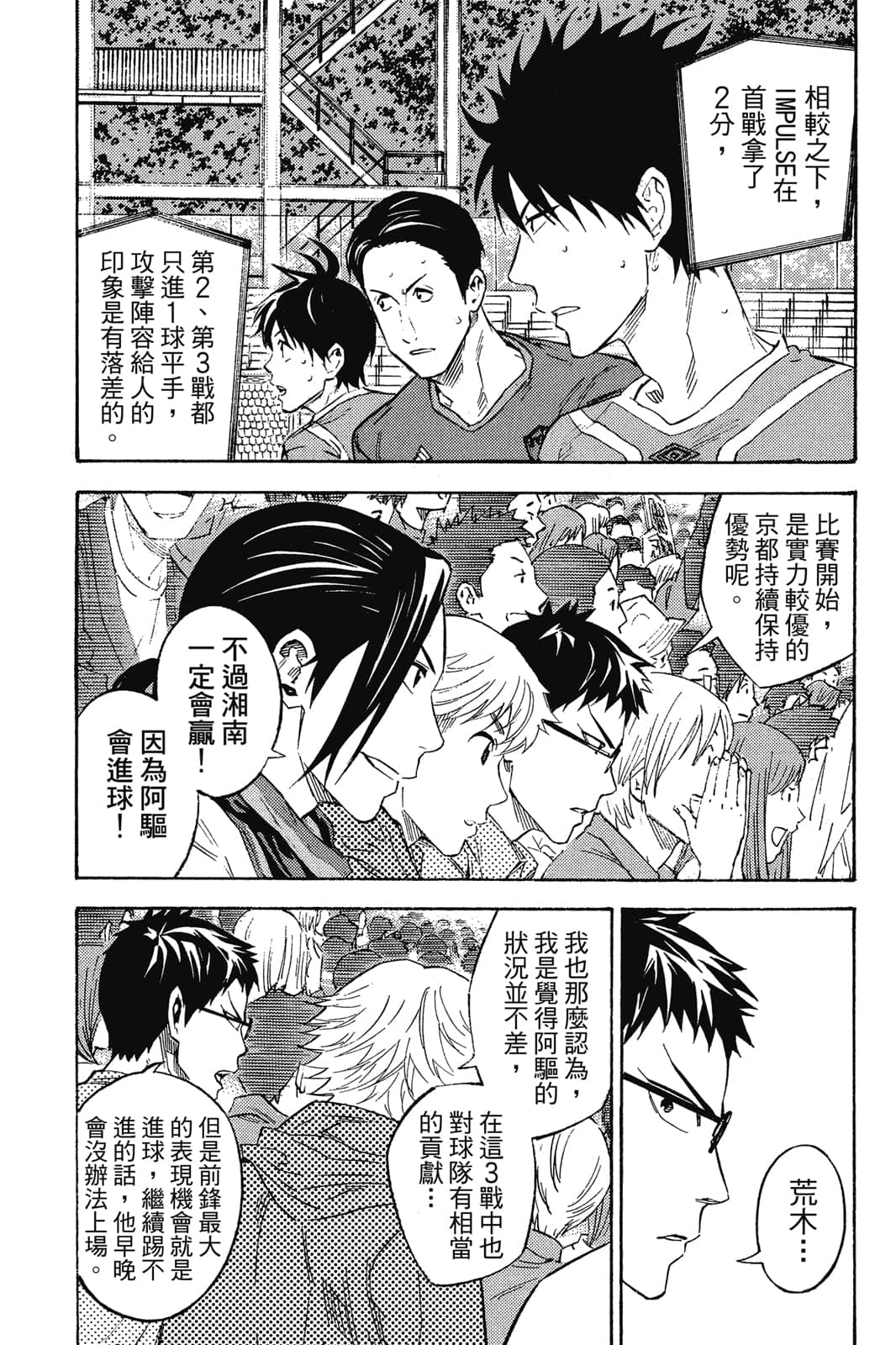 第178页