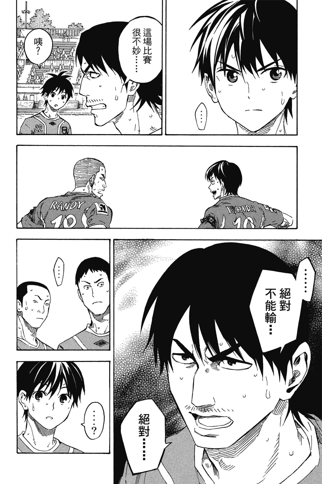 第183页