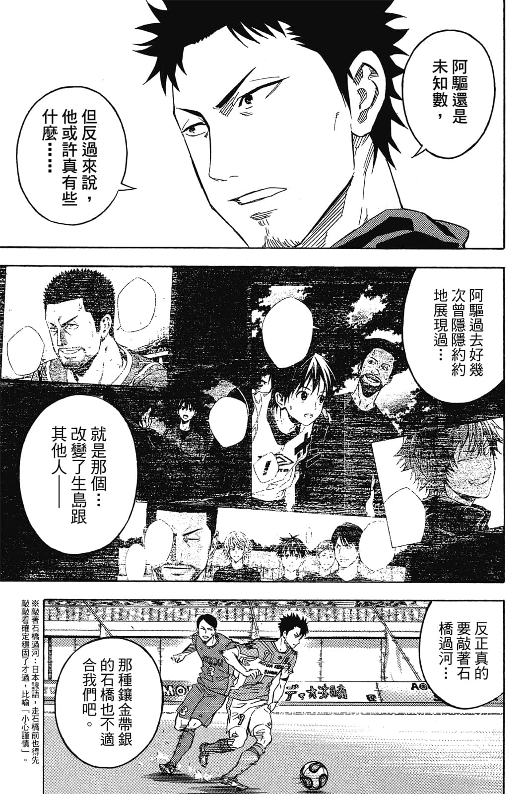 第186页