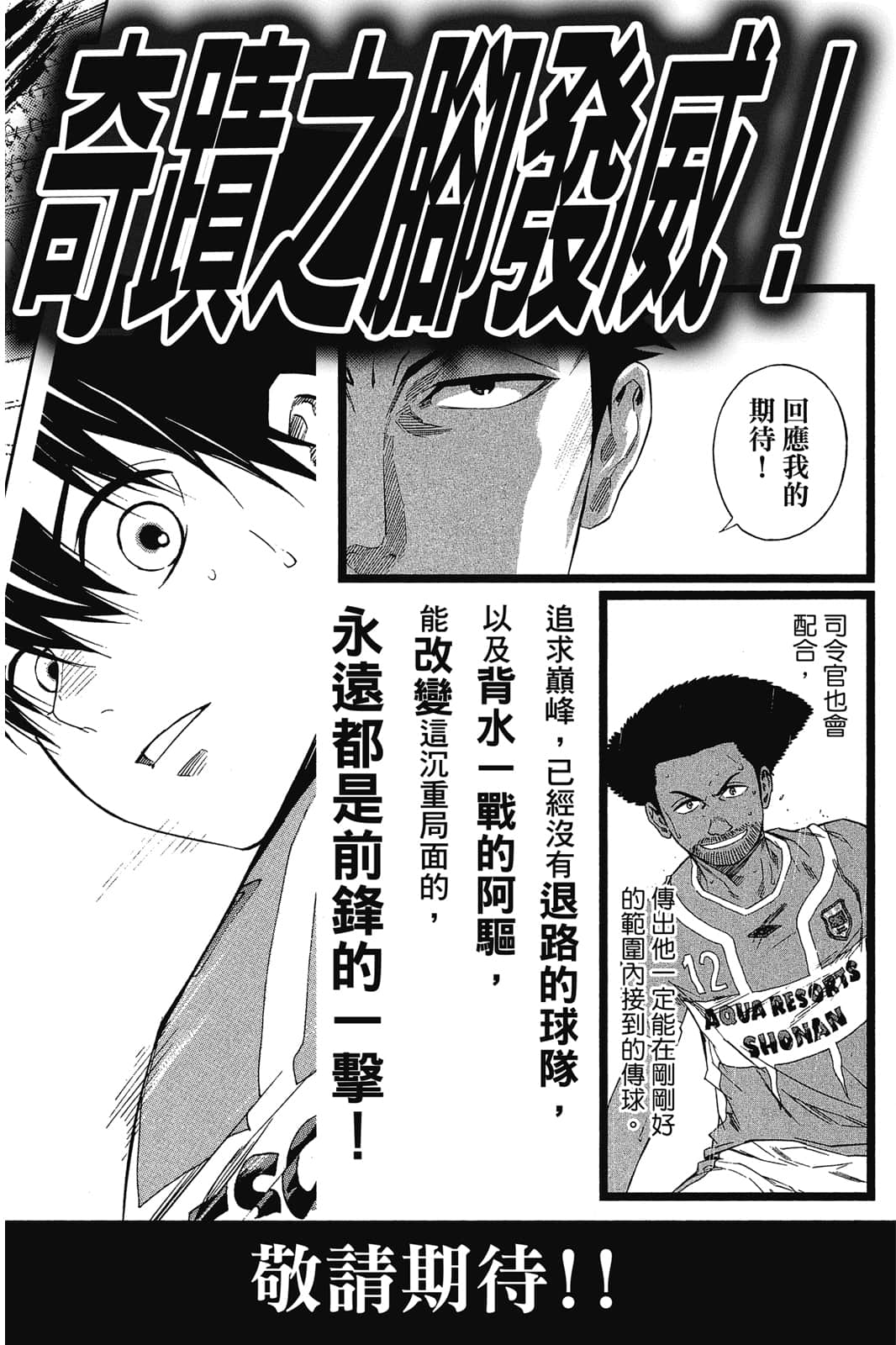 第191页
