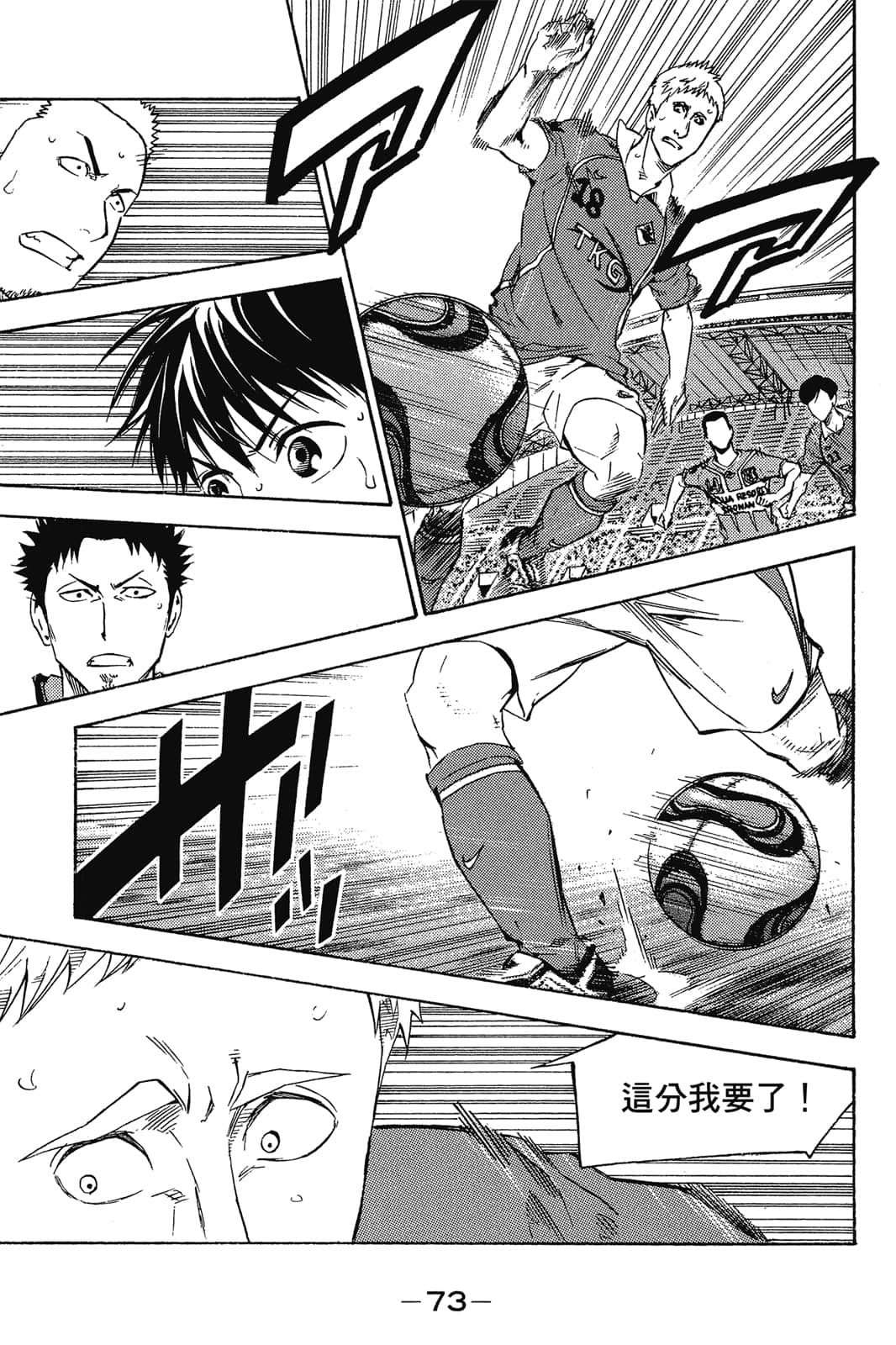 第74页