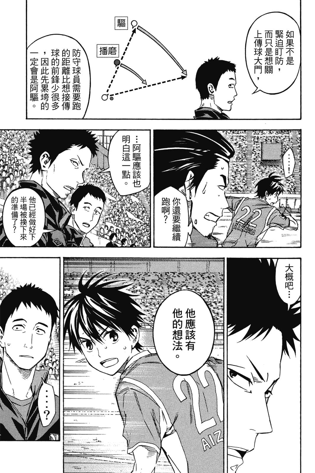 第90页