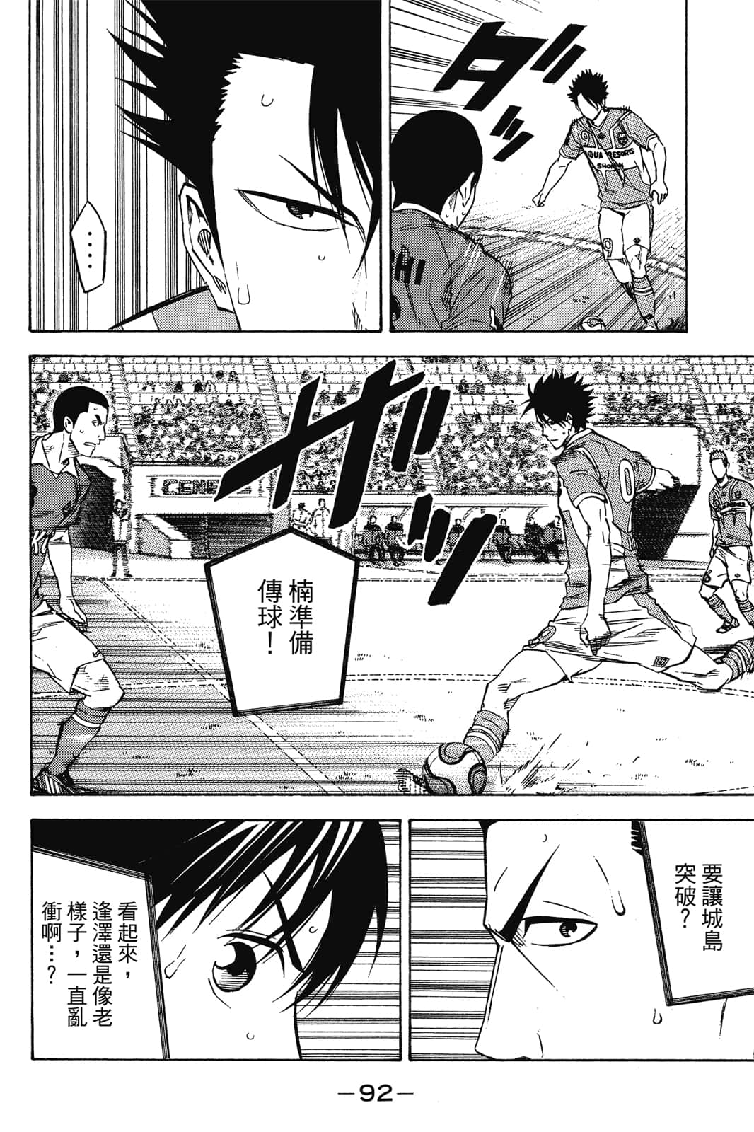 第93页