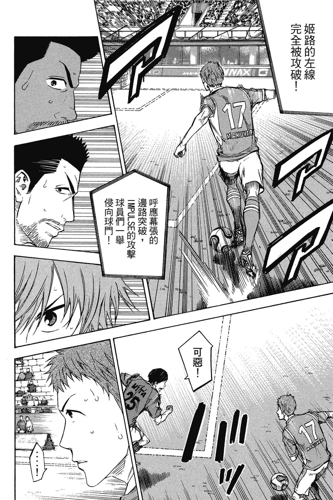第97页