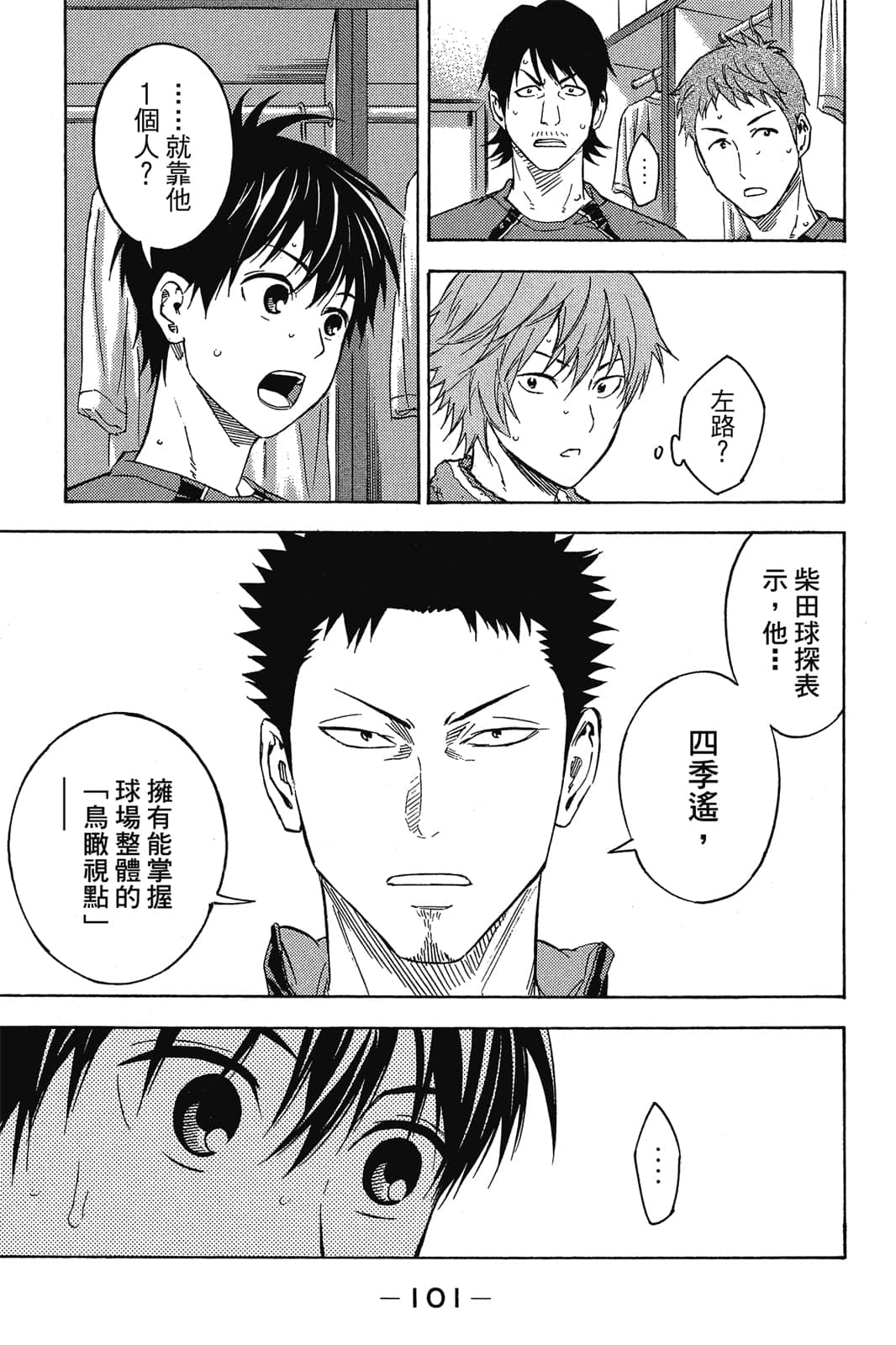 第102页