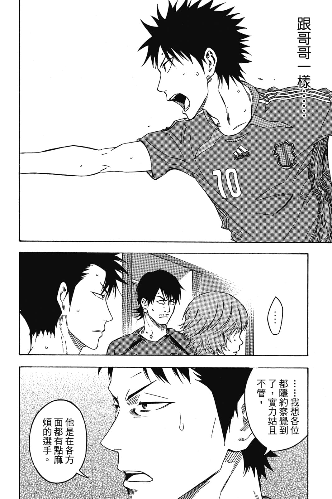 第103页