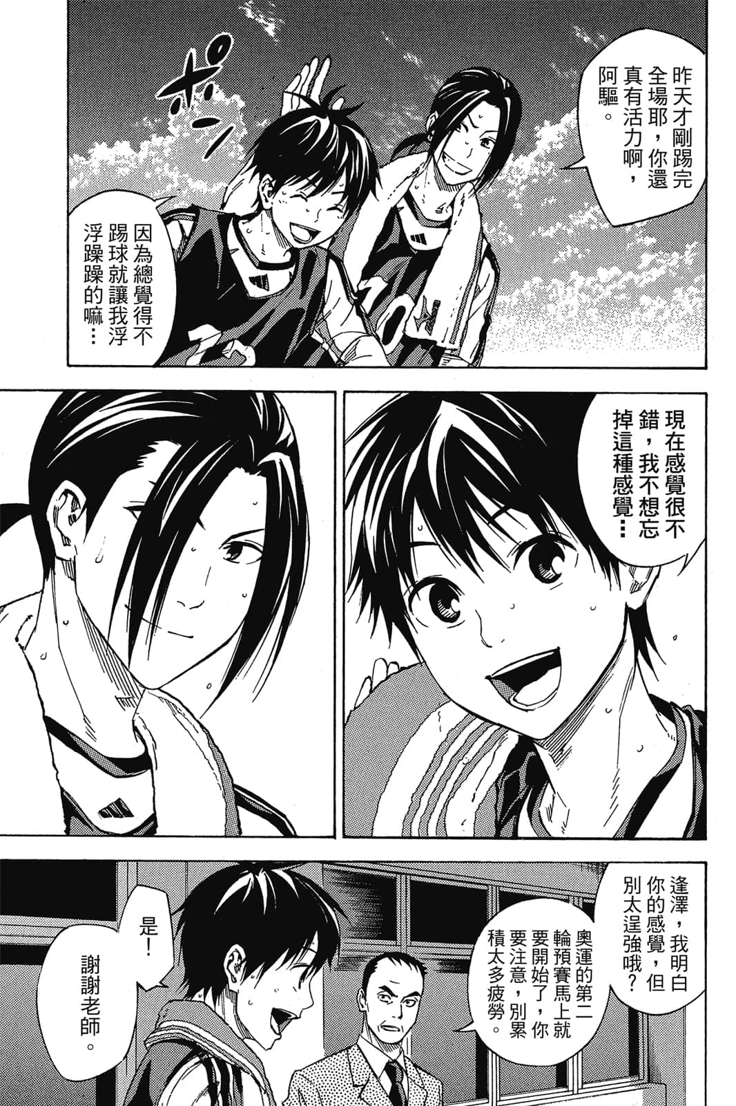 第112页
