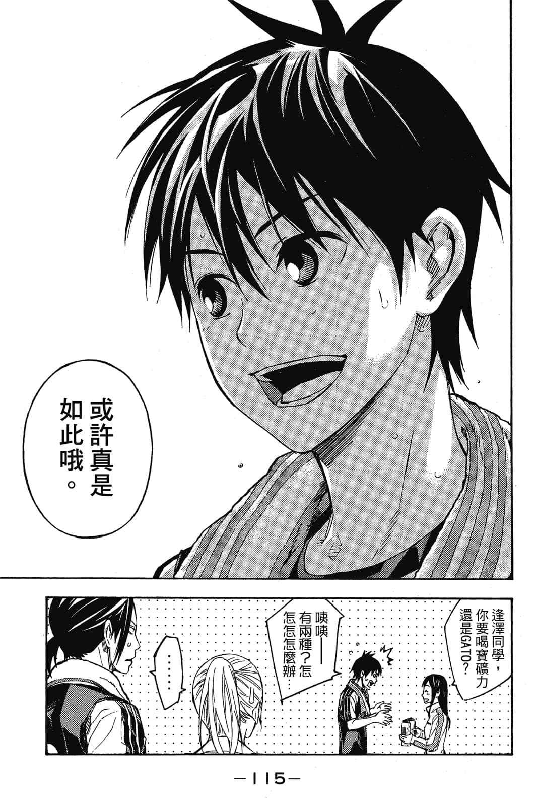 第116页