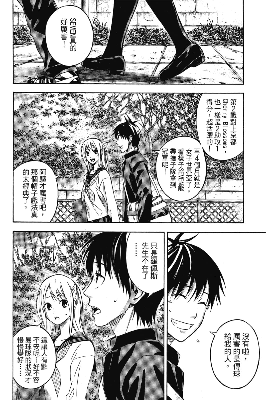 第117页