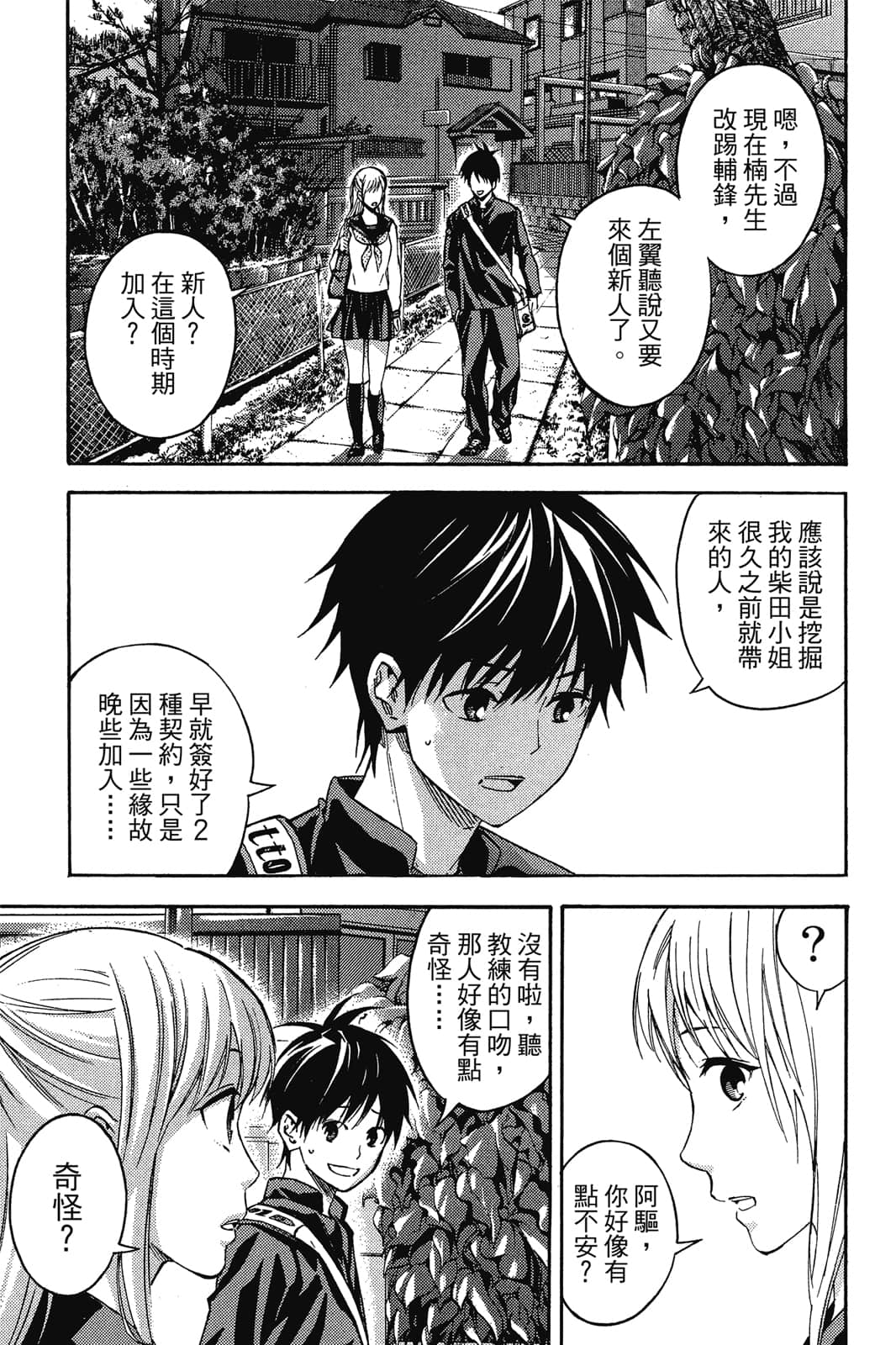 第118页