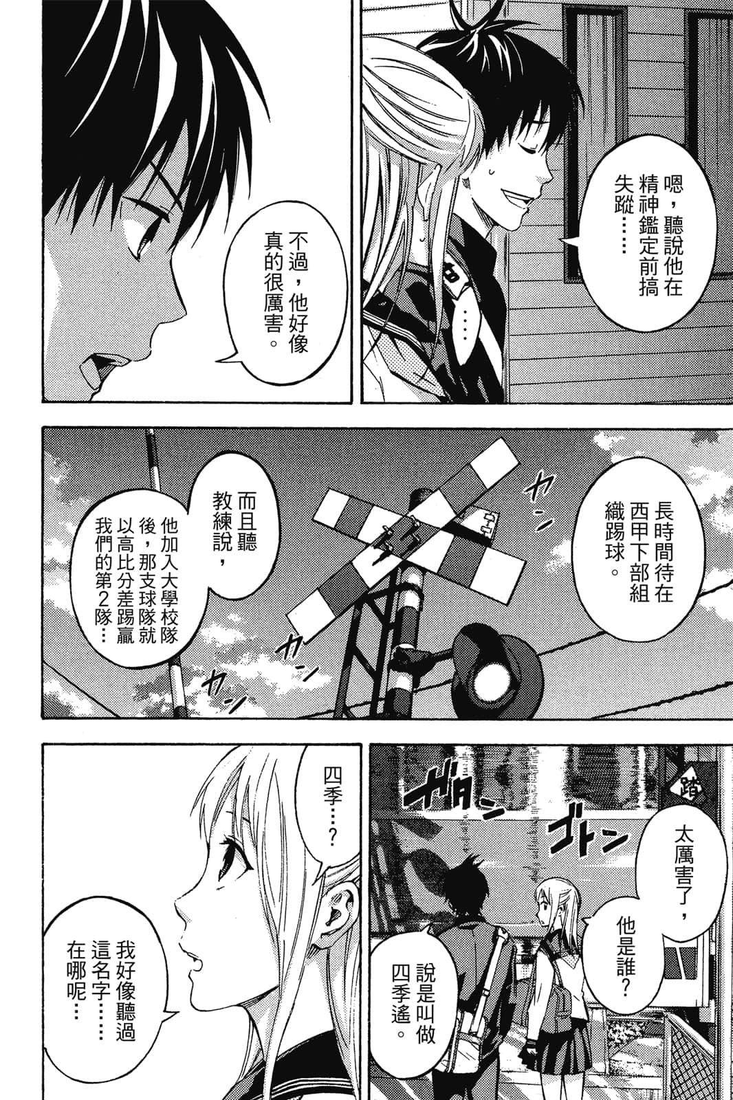 第119页