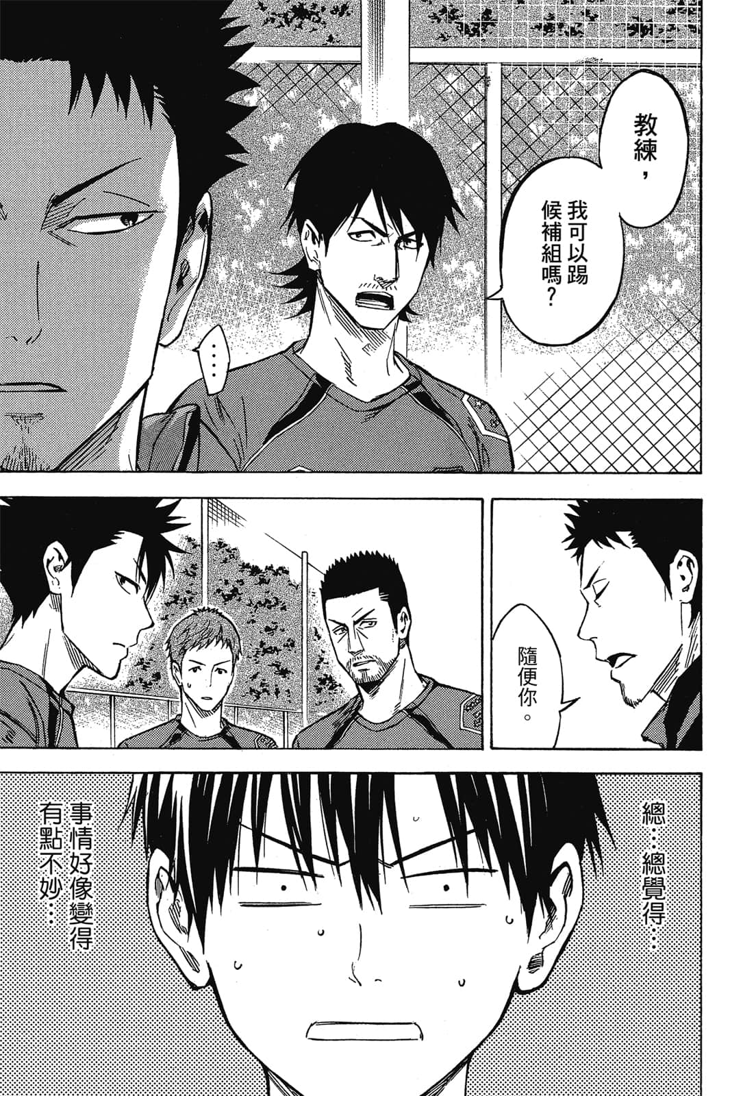 第130页