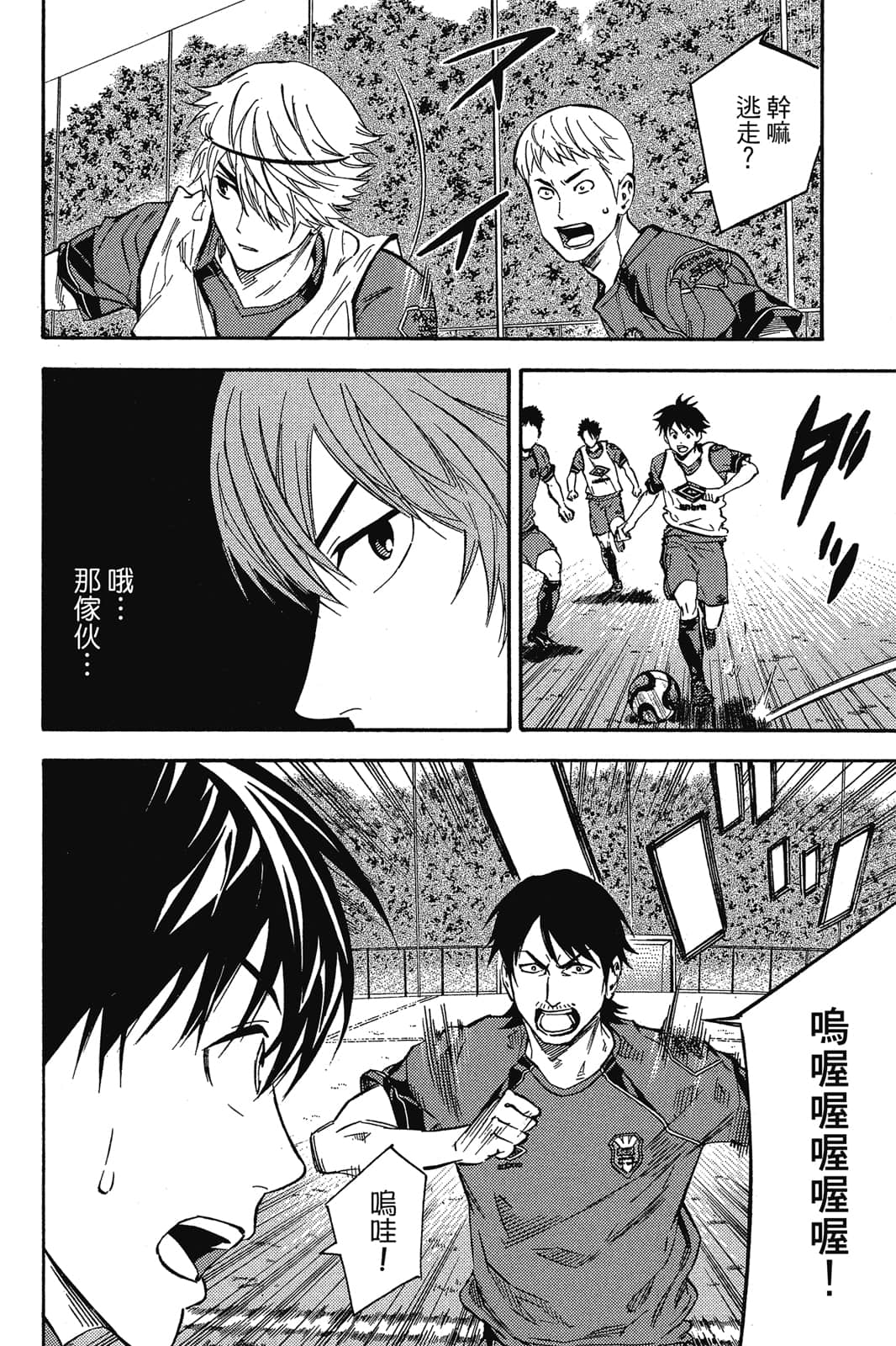 第133页