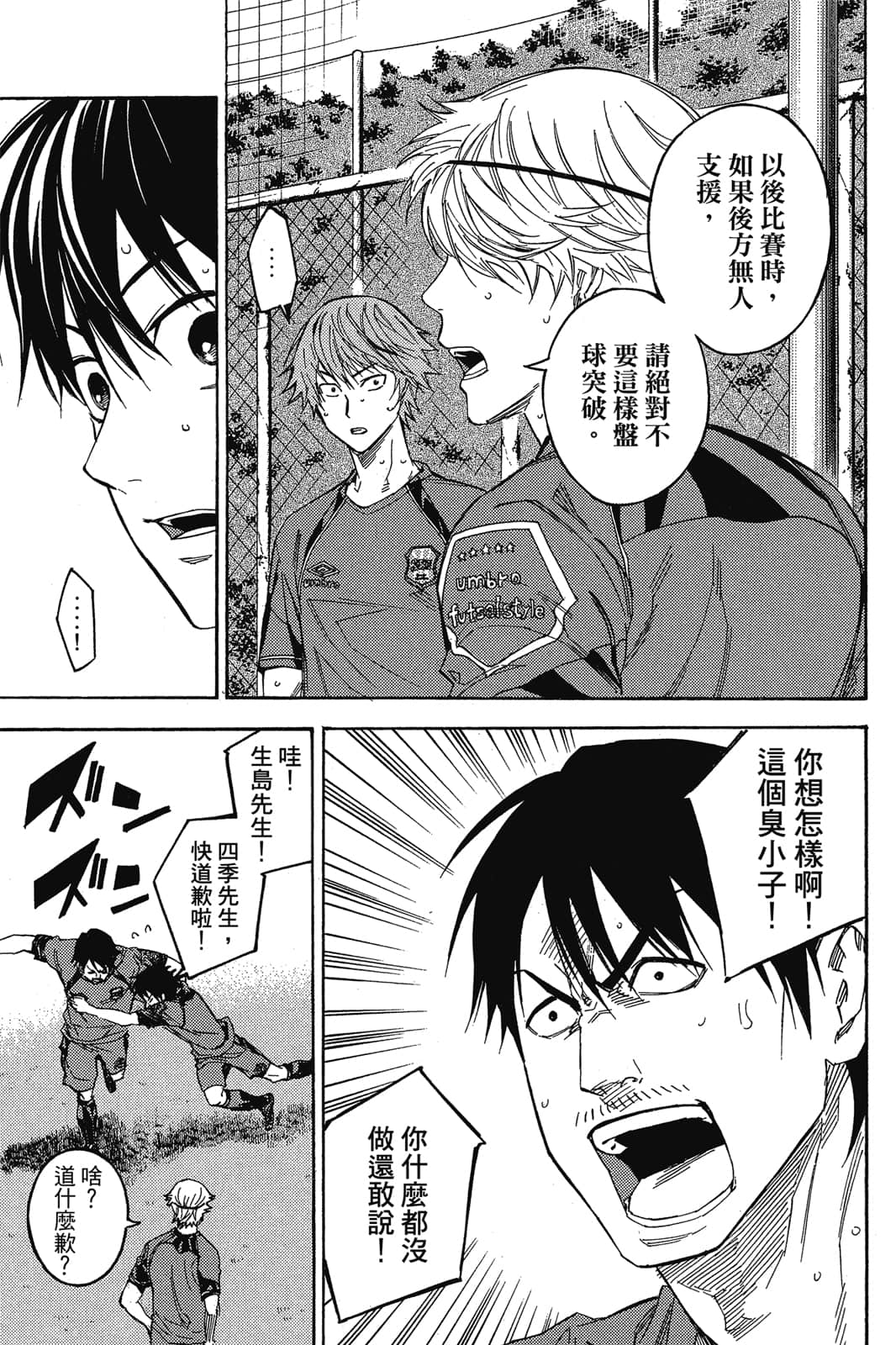 第142页